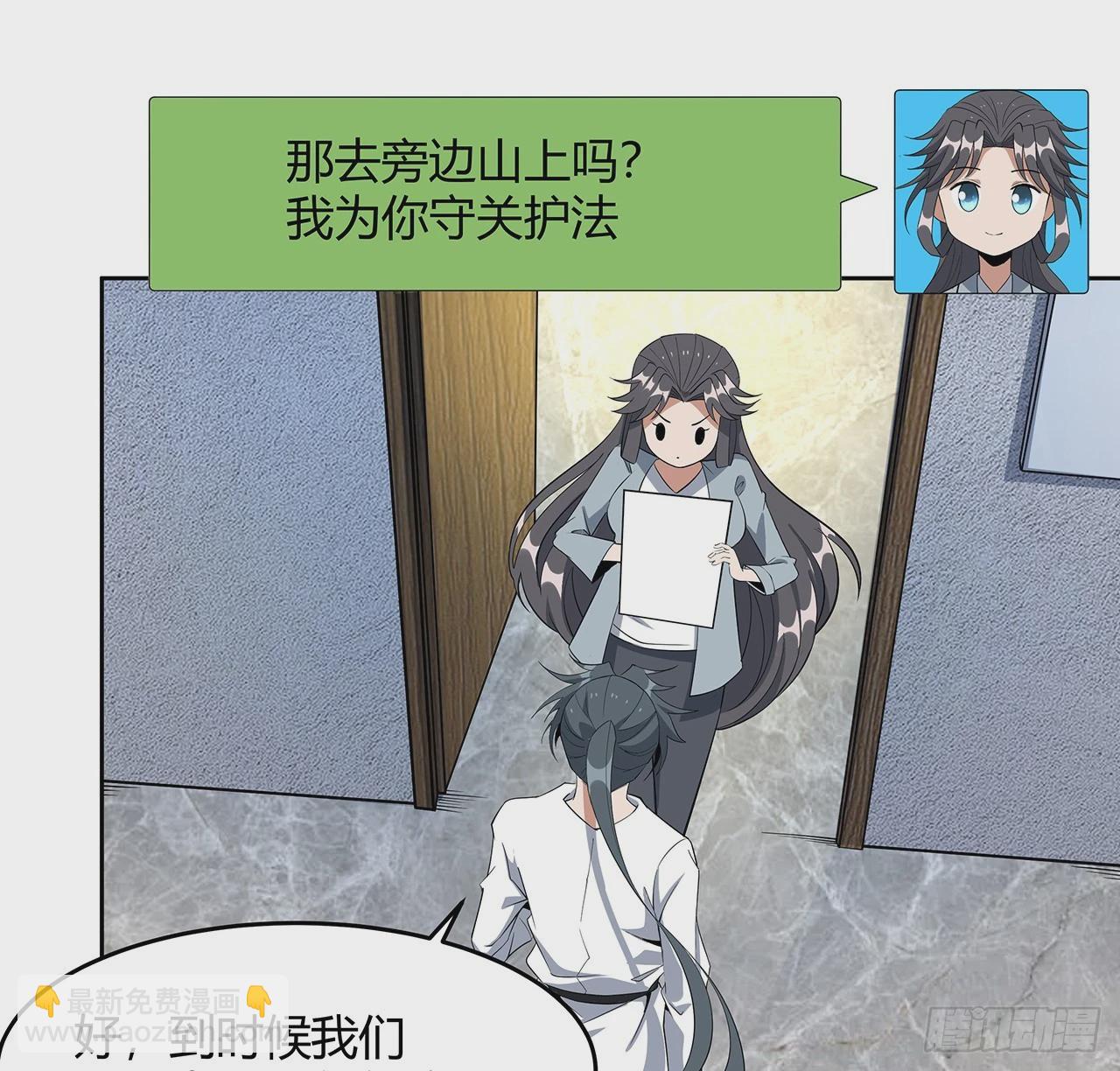 198话 突破！(1/2)-第200话
