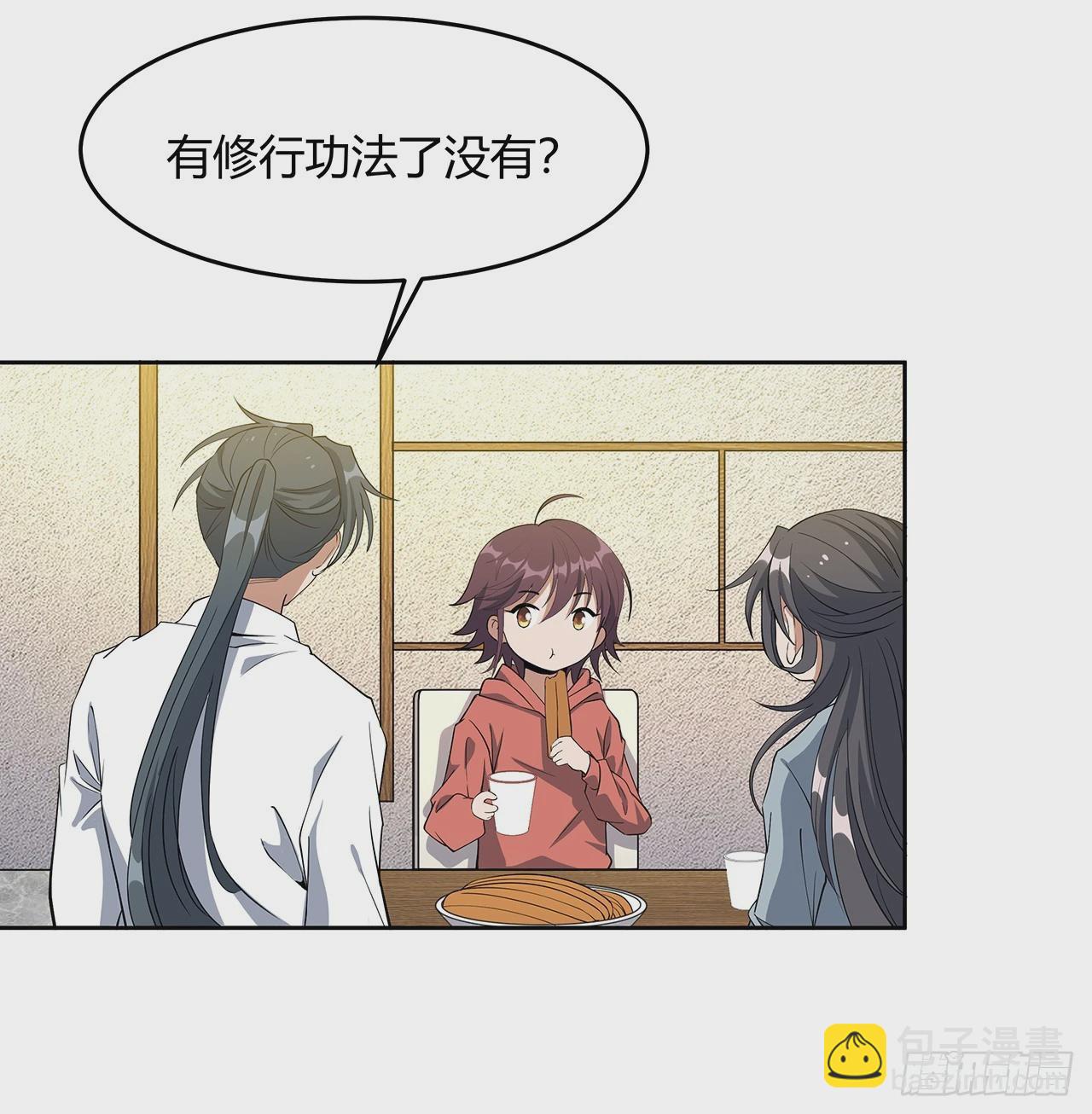 198话 突破！(1/2)-第200话