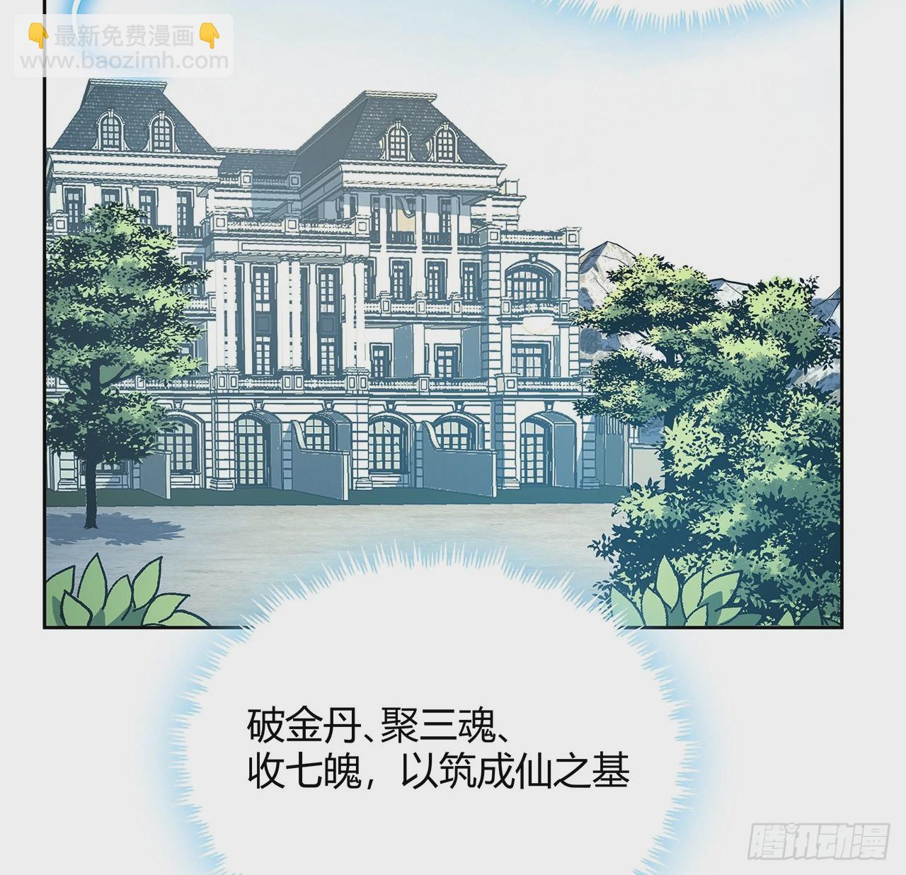 198话 突破！(1/2)-第200话