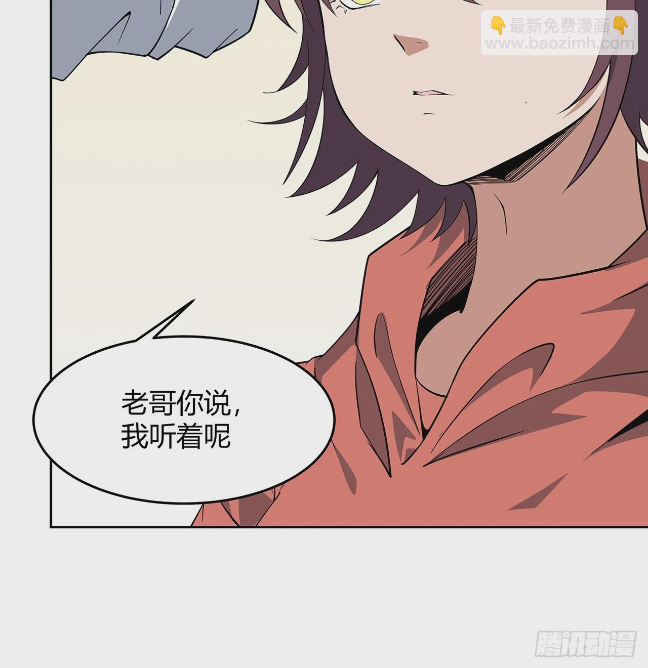 198话 突破！(1/2)-第200话