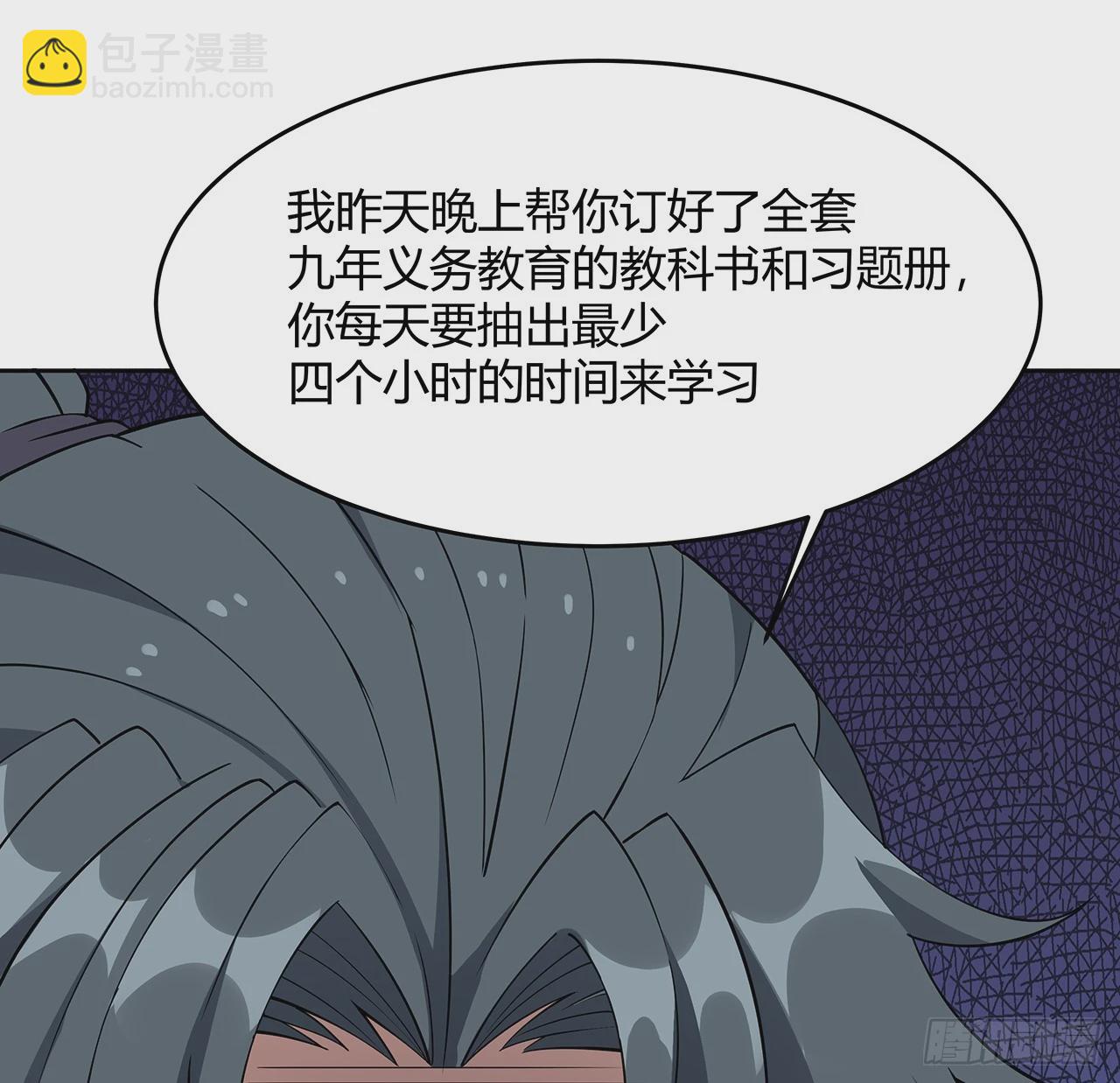 198话 突破！(1/2)-第200话