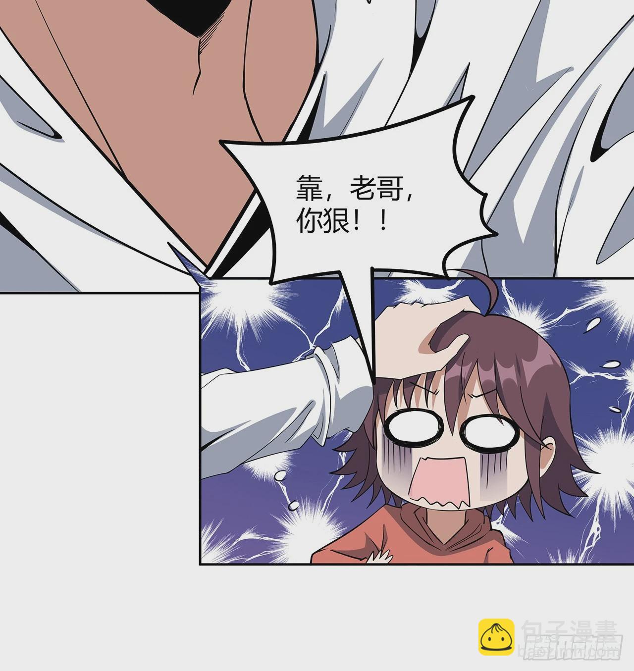198话 突破！(1/2)-第200话