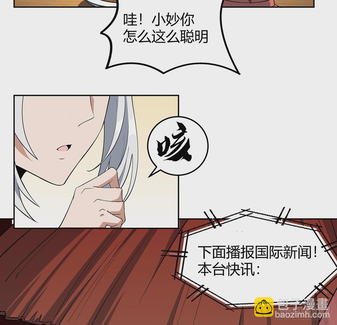 198话 突破！(1/2)-第200话