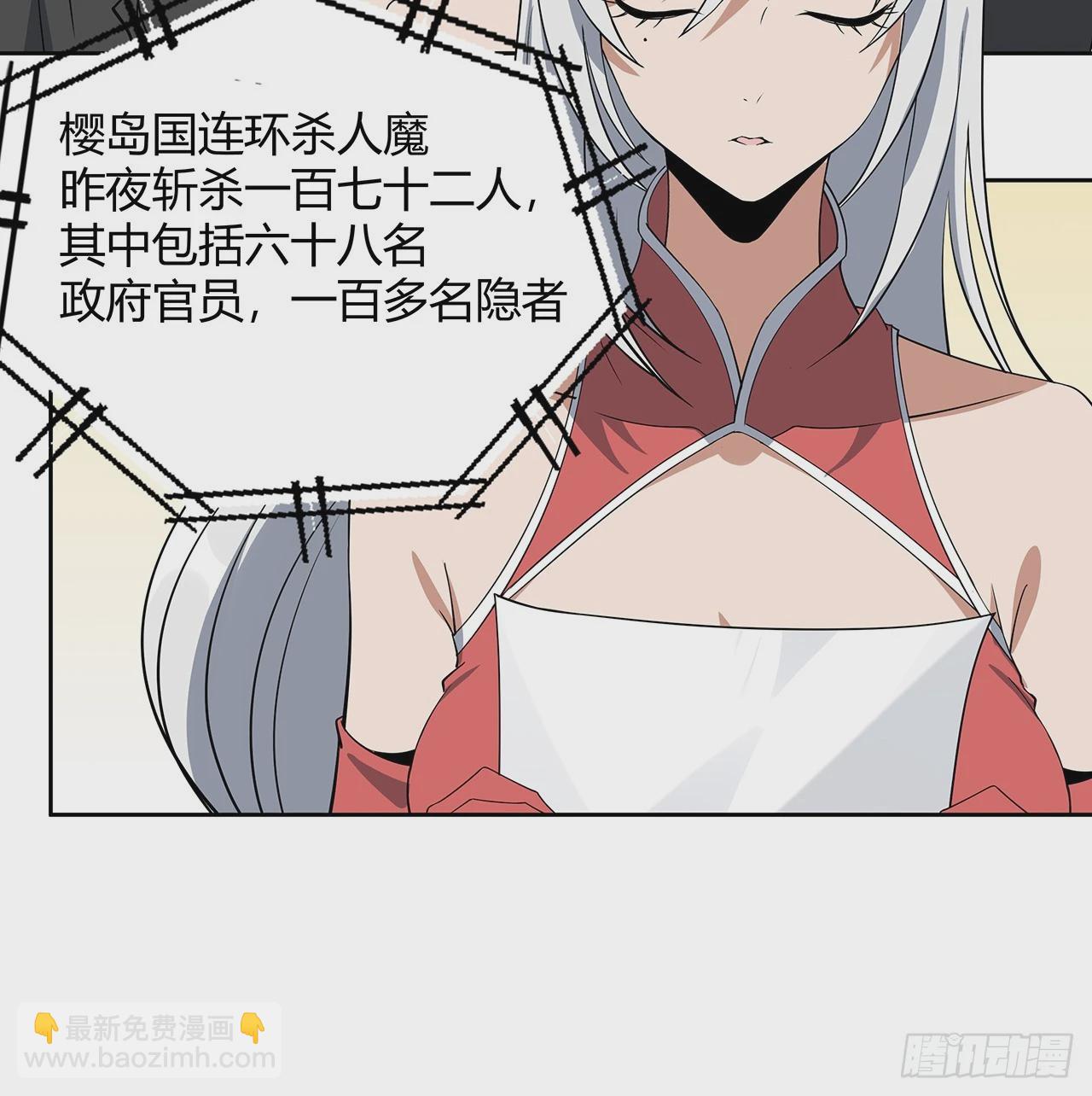 198话 突破！(1/2)-第200话