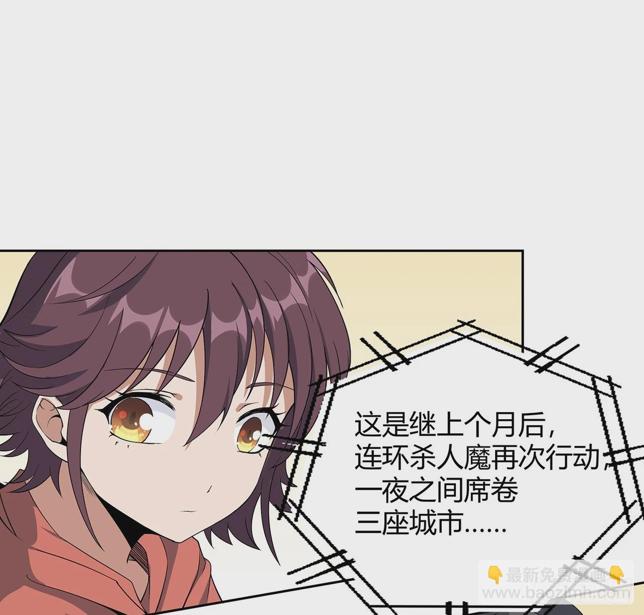 198话 突破！(1/2)-第200话