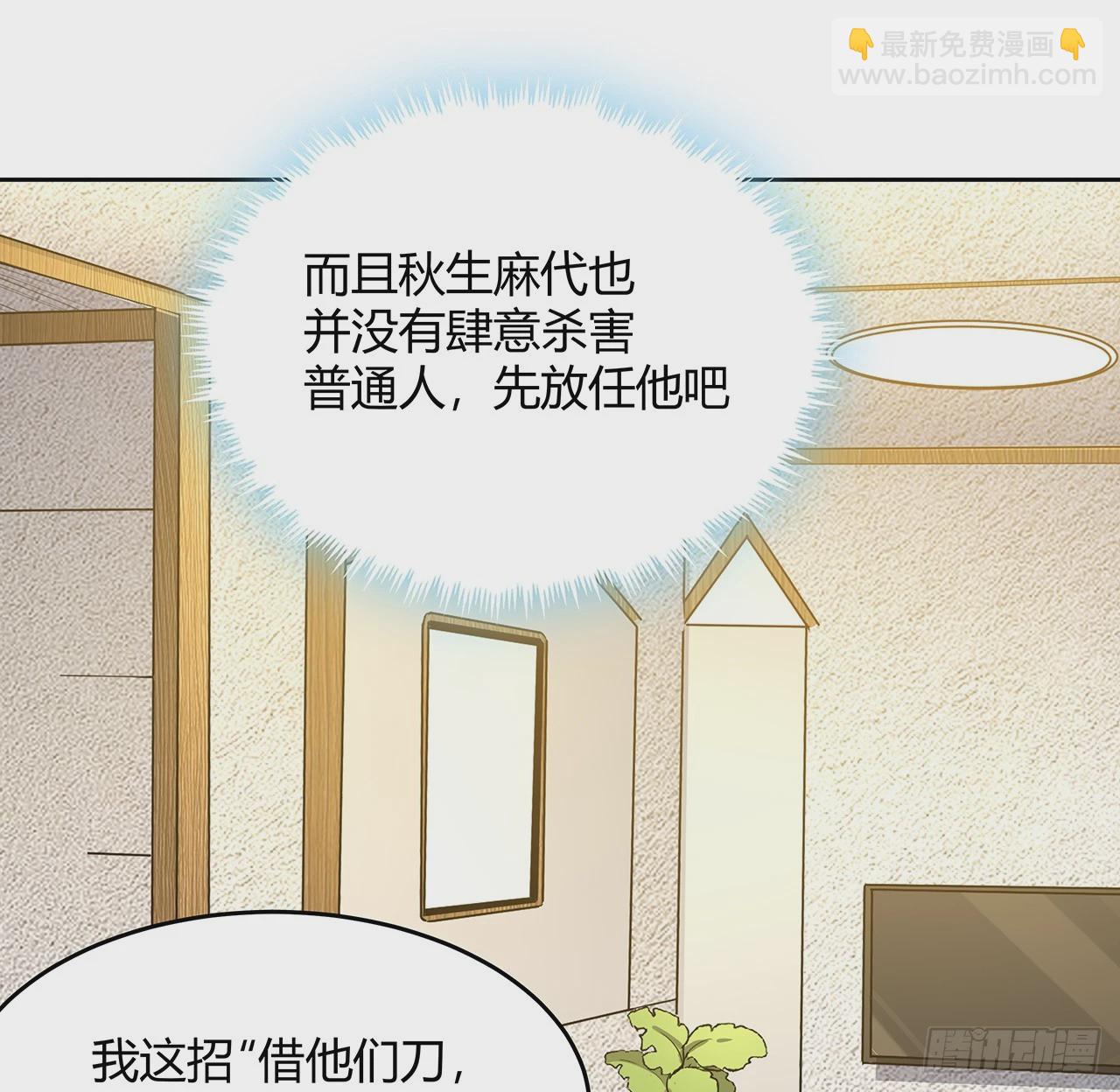 198话 突破！(1/2)-第200话