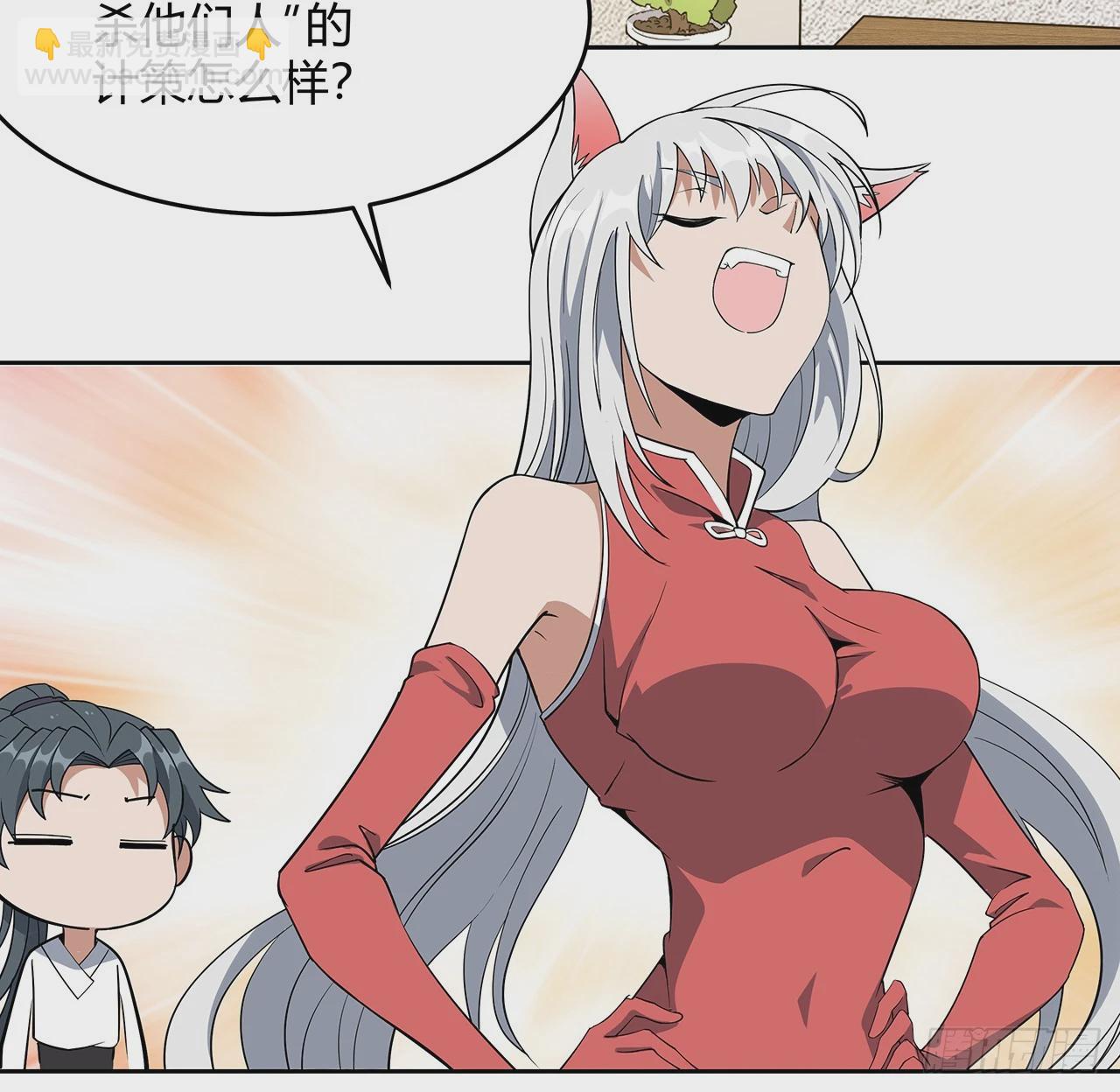 198话 突破！(1/2)-第200话