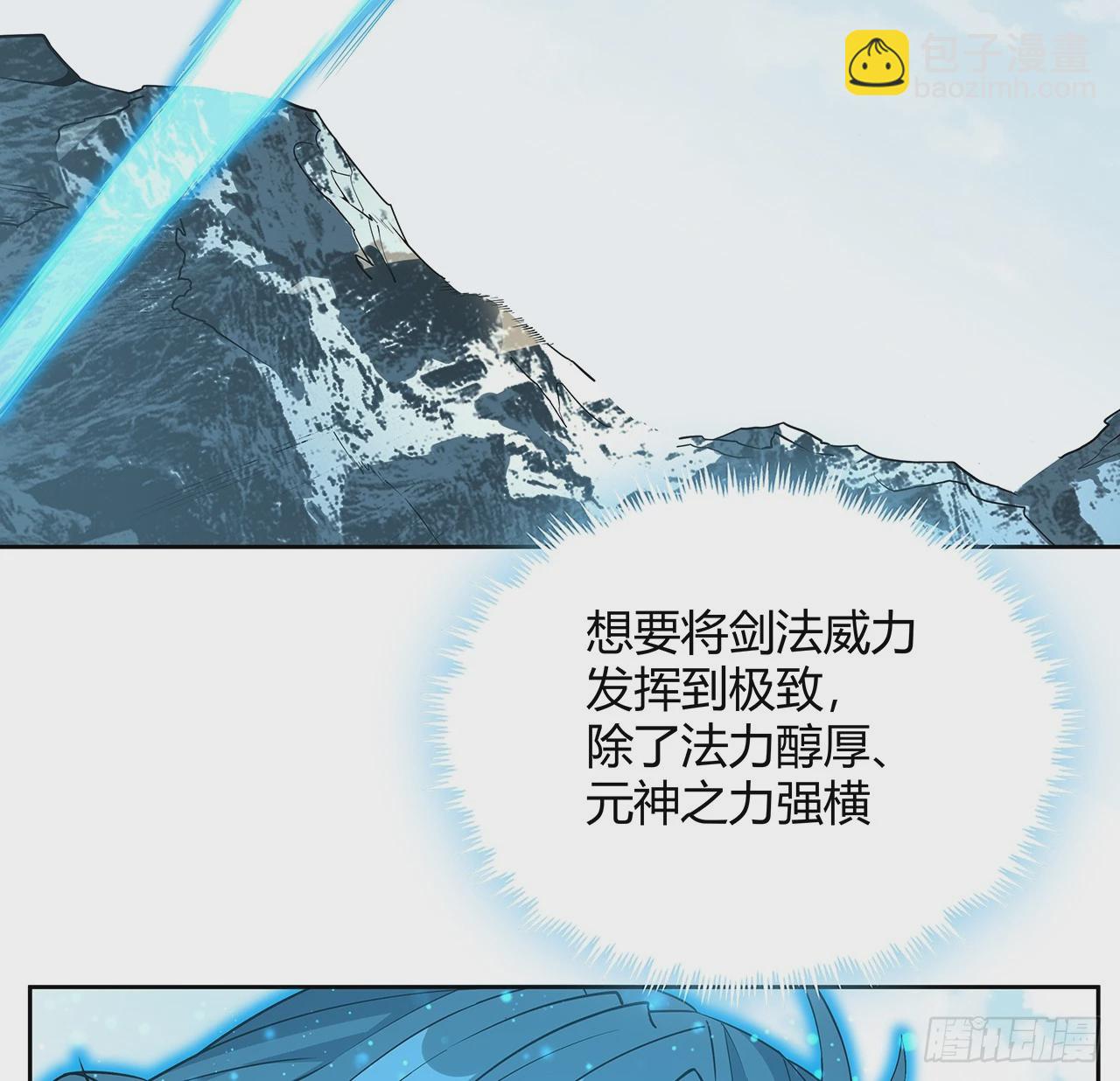 198话 突破！(1/2)-第200话