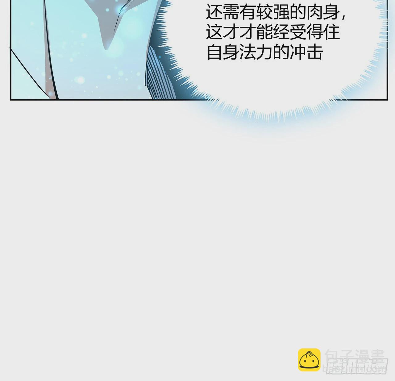 198话 突破！(1/2)-第200话