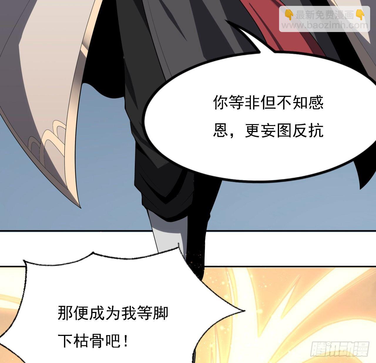 序章 地球第一剑(1/2)-第2话