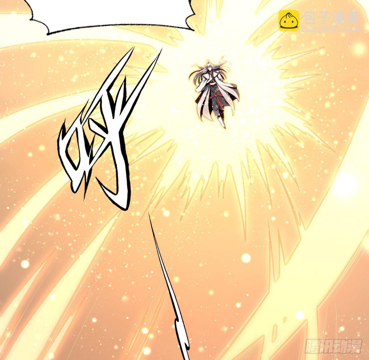 序章 地球第一剑(1/2)-第2话