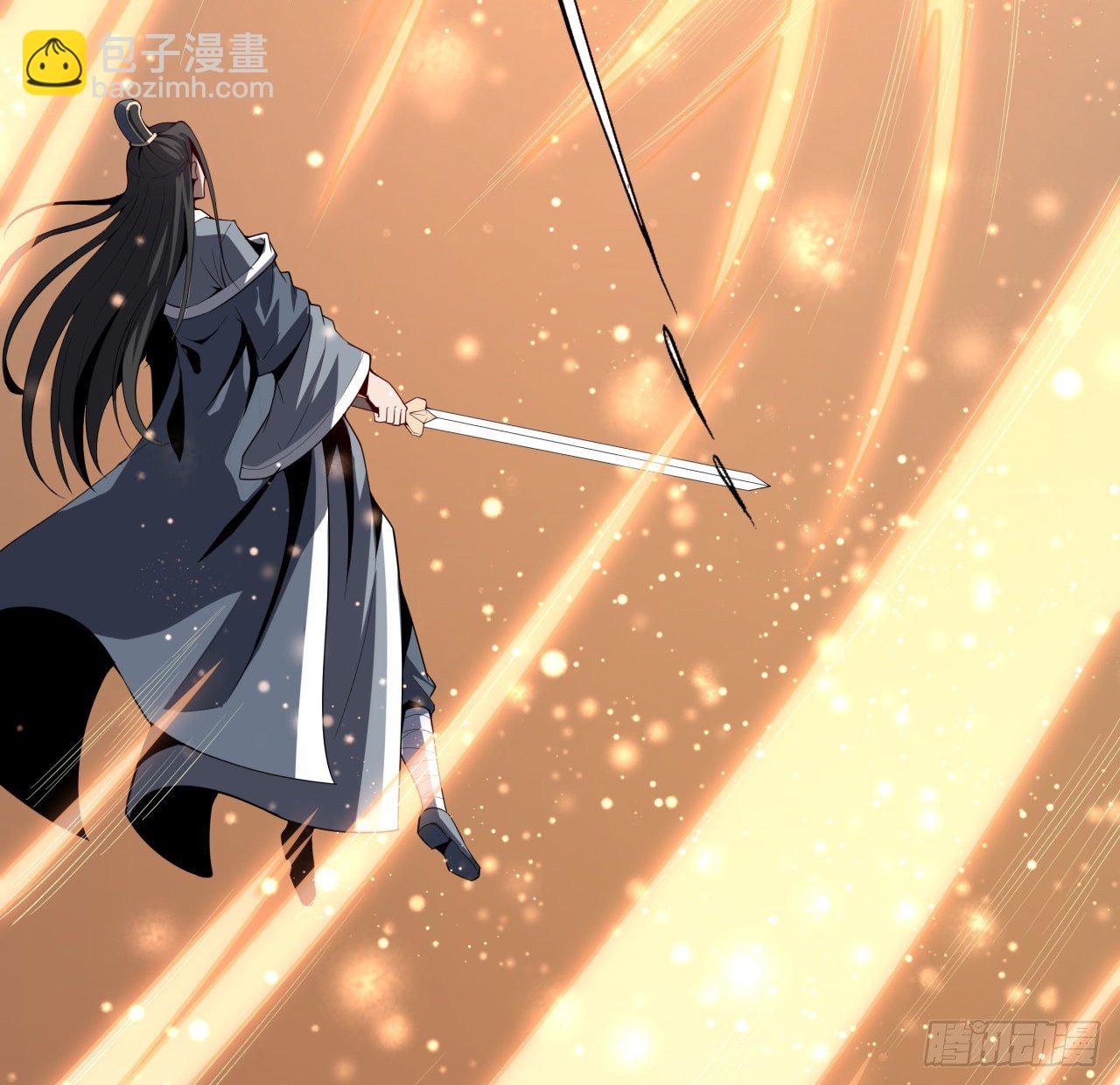 序章 地球第一剑(1/2)-第2话