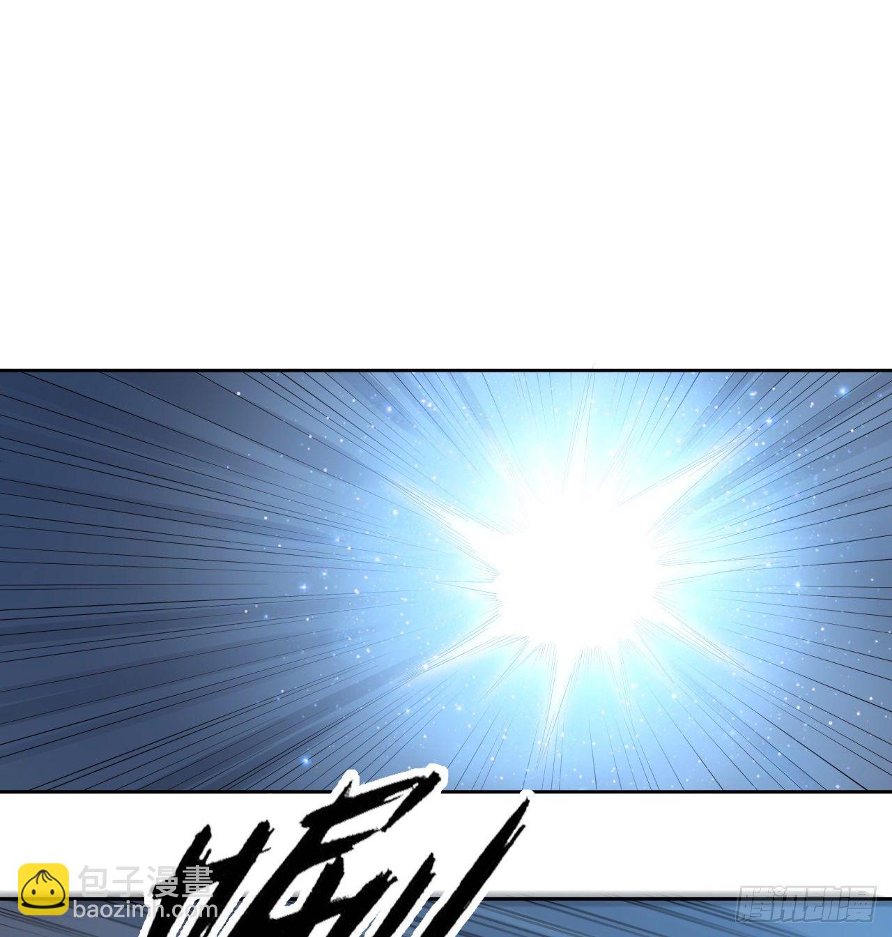 序章 地球第一剑(1/2)-第2话
