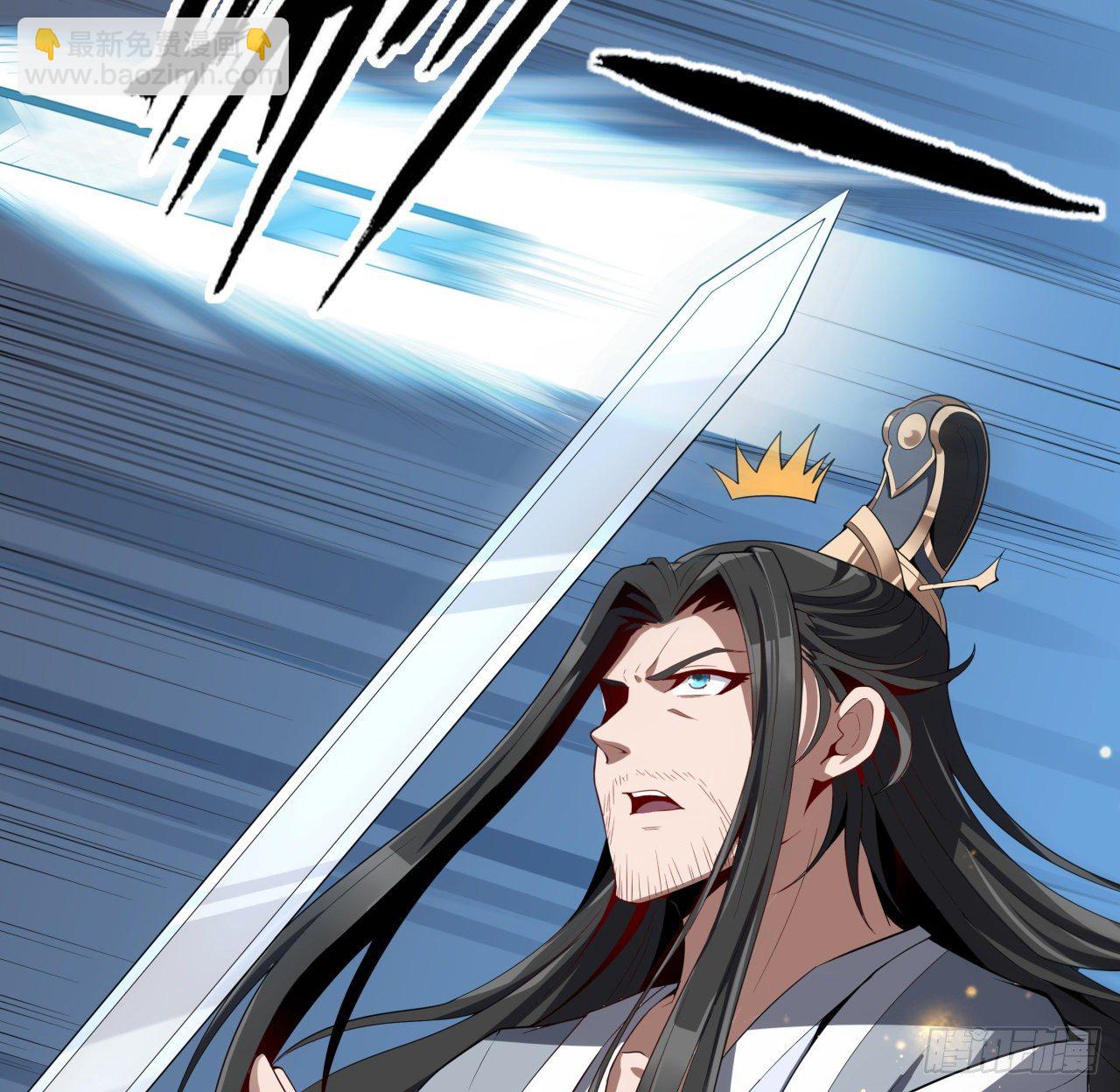 序章 地球第一剑(1/2)-第2话