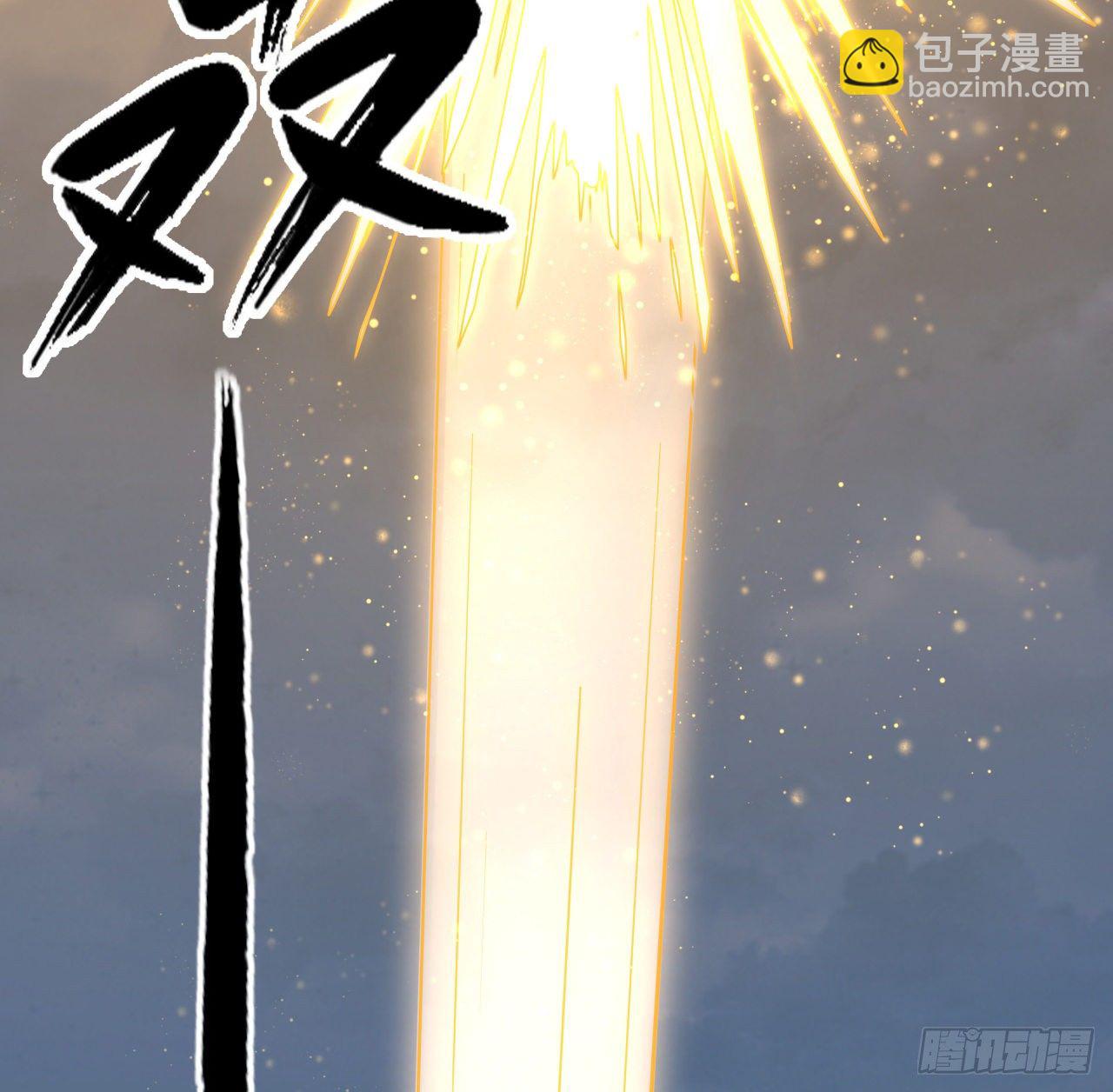 序章 地球第一剑(1/2)-第2话