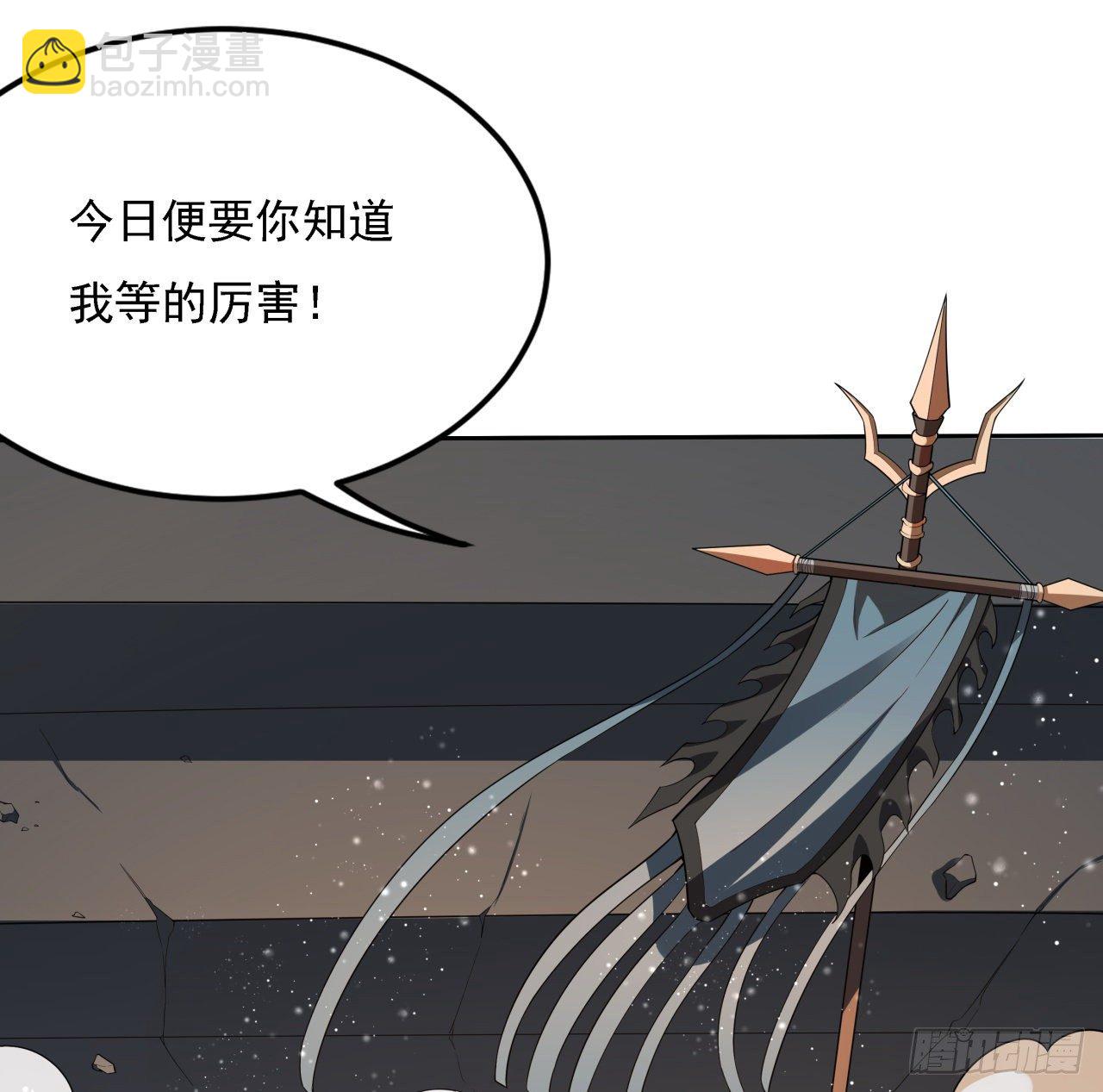 序章 地球第一剑(1/2)-第2话