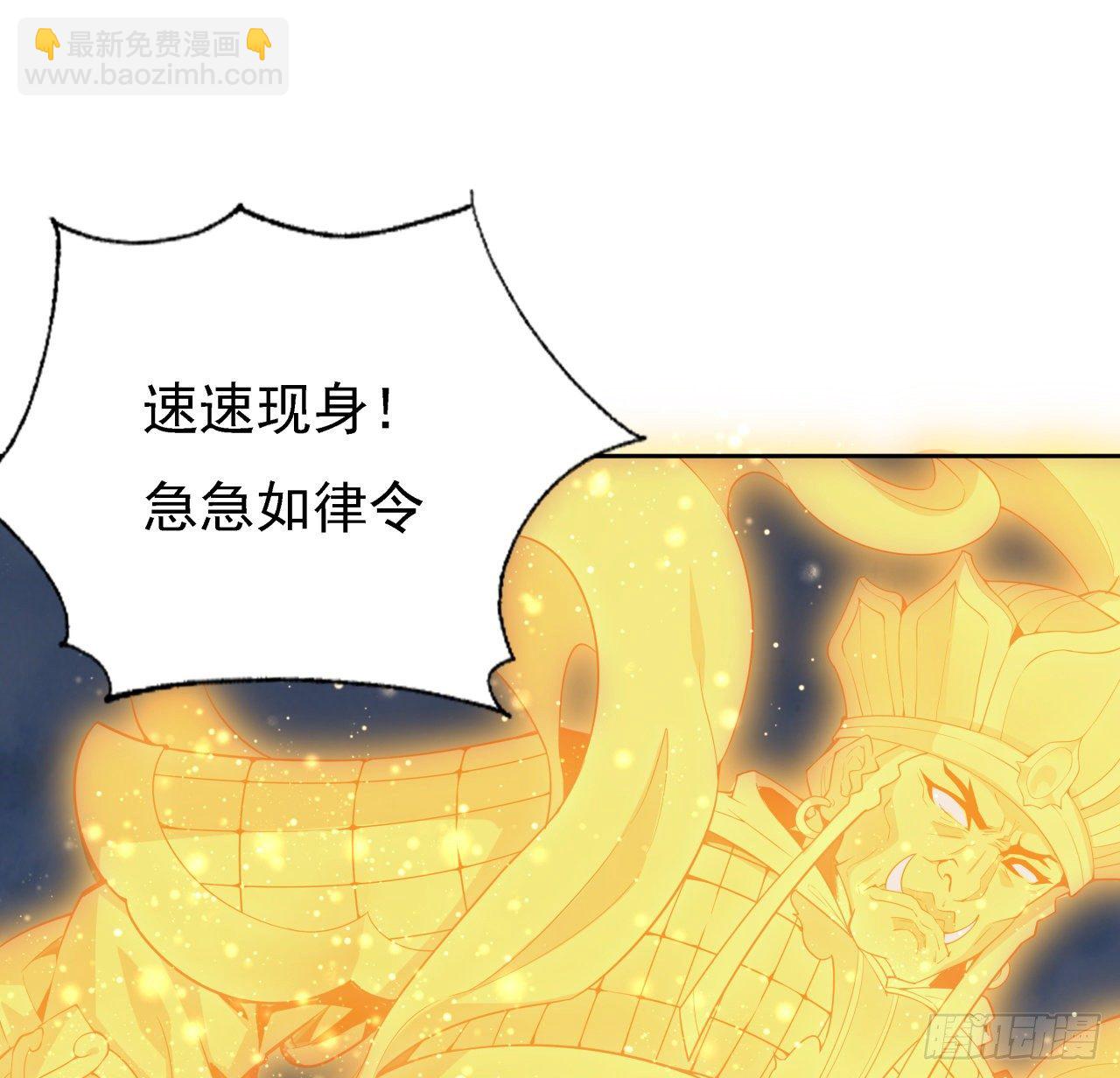 序章 地球第一剑(1/2)-第2话