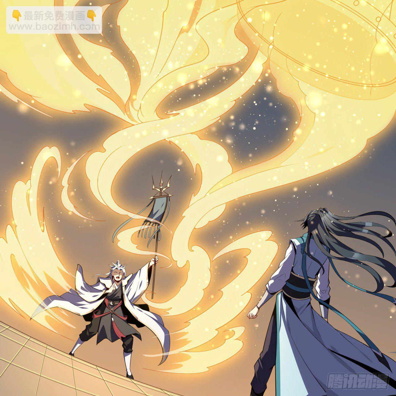 序章 地球第一剑(1/2)-第2话