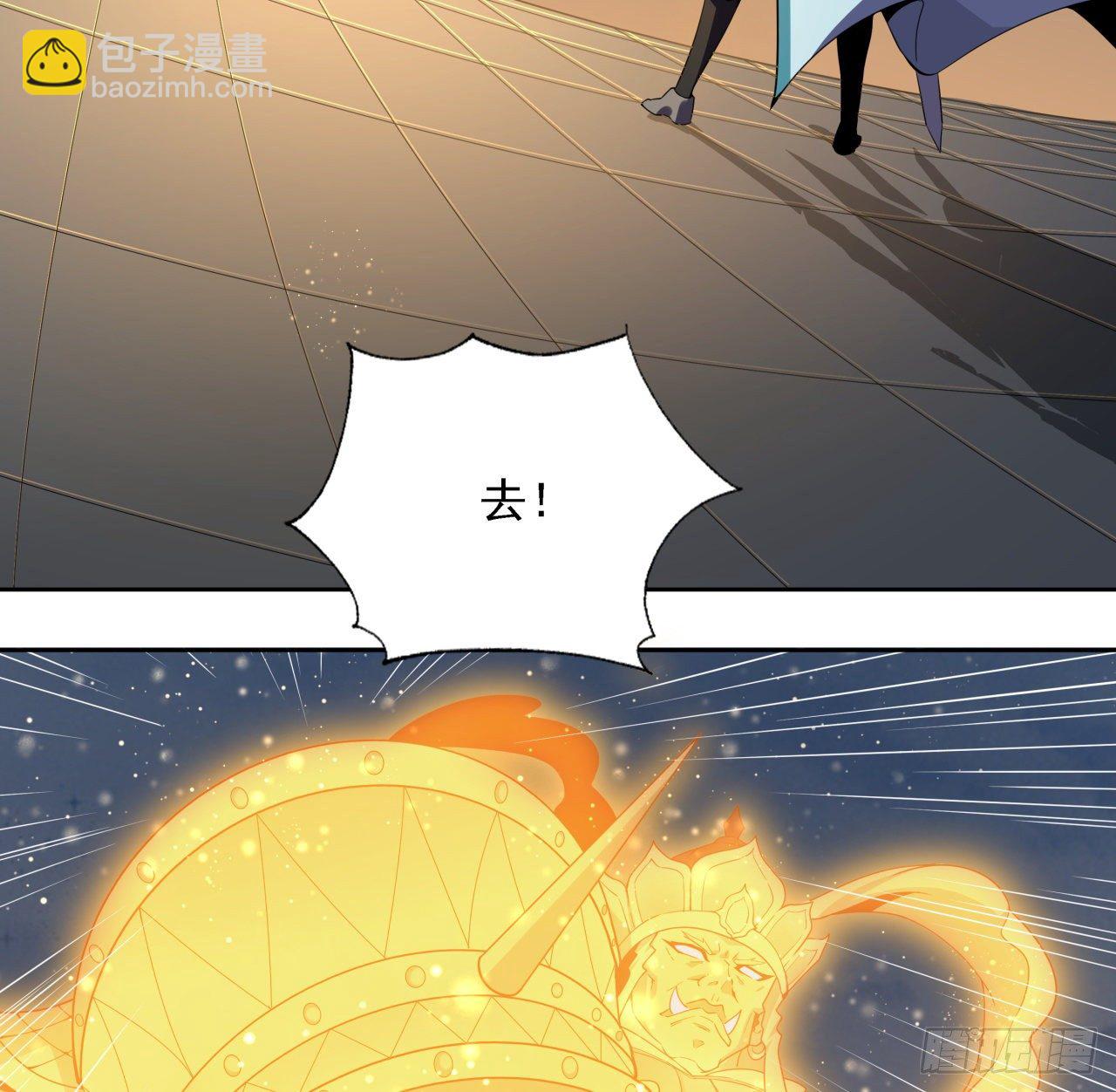 序章 地球第一剑(1/2)-第2话