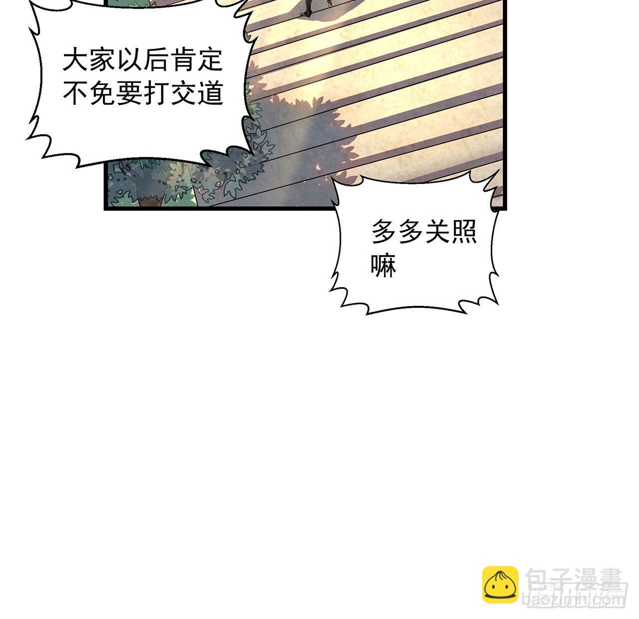 18话 没头脑和不高兴(1/2)-第20话