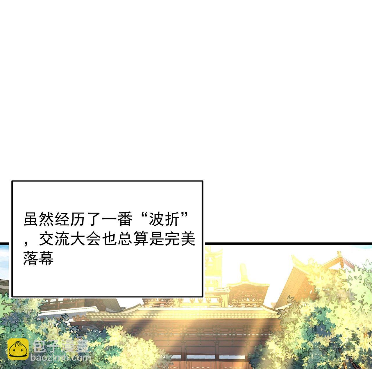 18话 没头脑和不高兴(1/2)-第20话