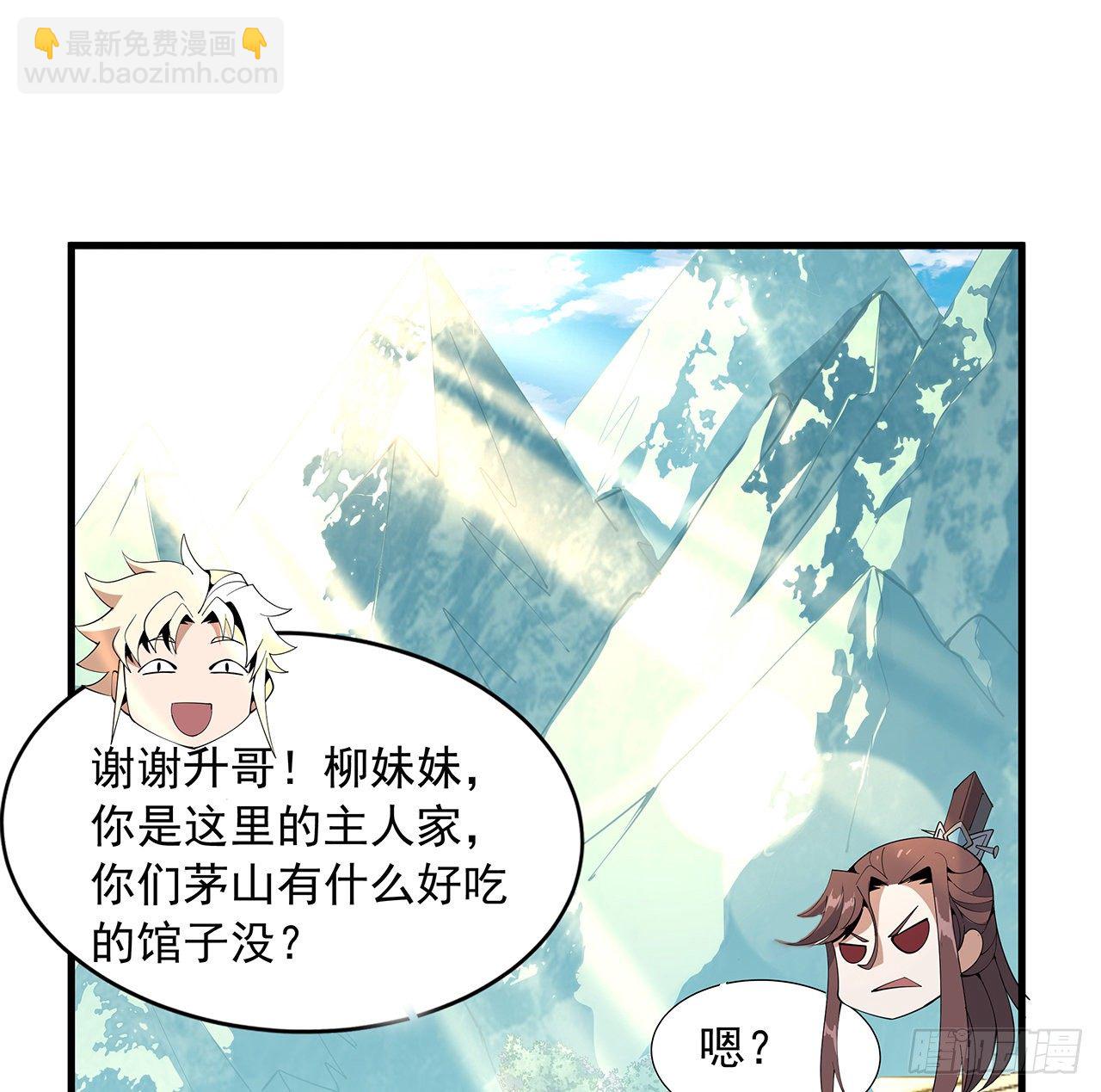 18话 没头脑和不高兴(1/2)-第20话