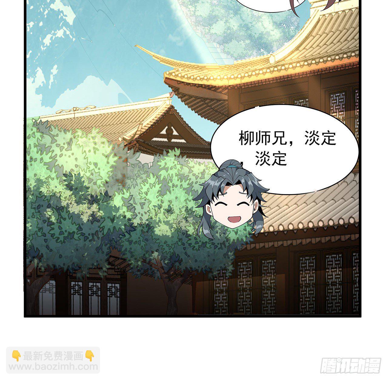 18话 没头脑和不高兴(1/2)-第20话