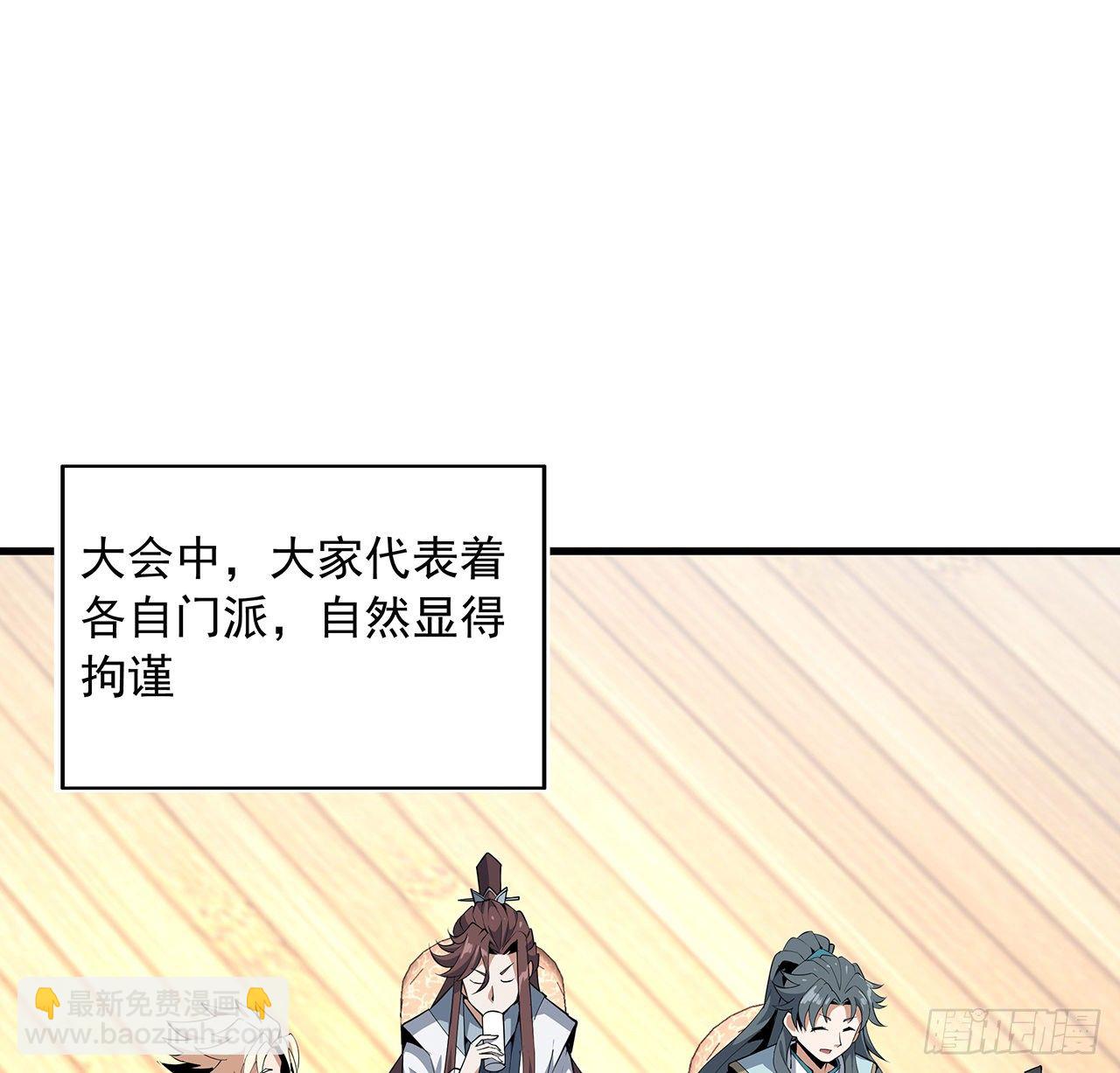 18话 没头脑和不高兴(1/2)-第20话