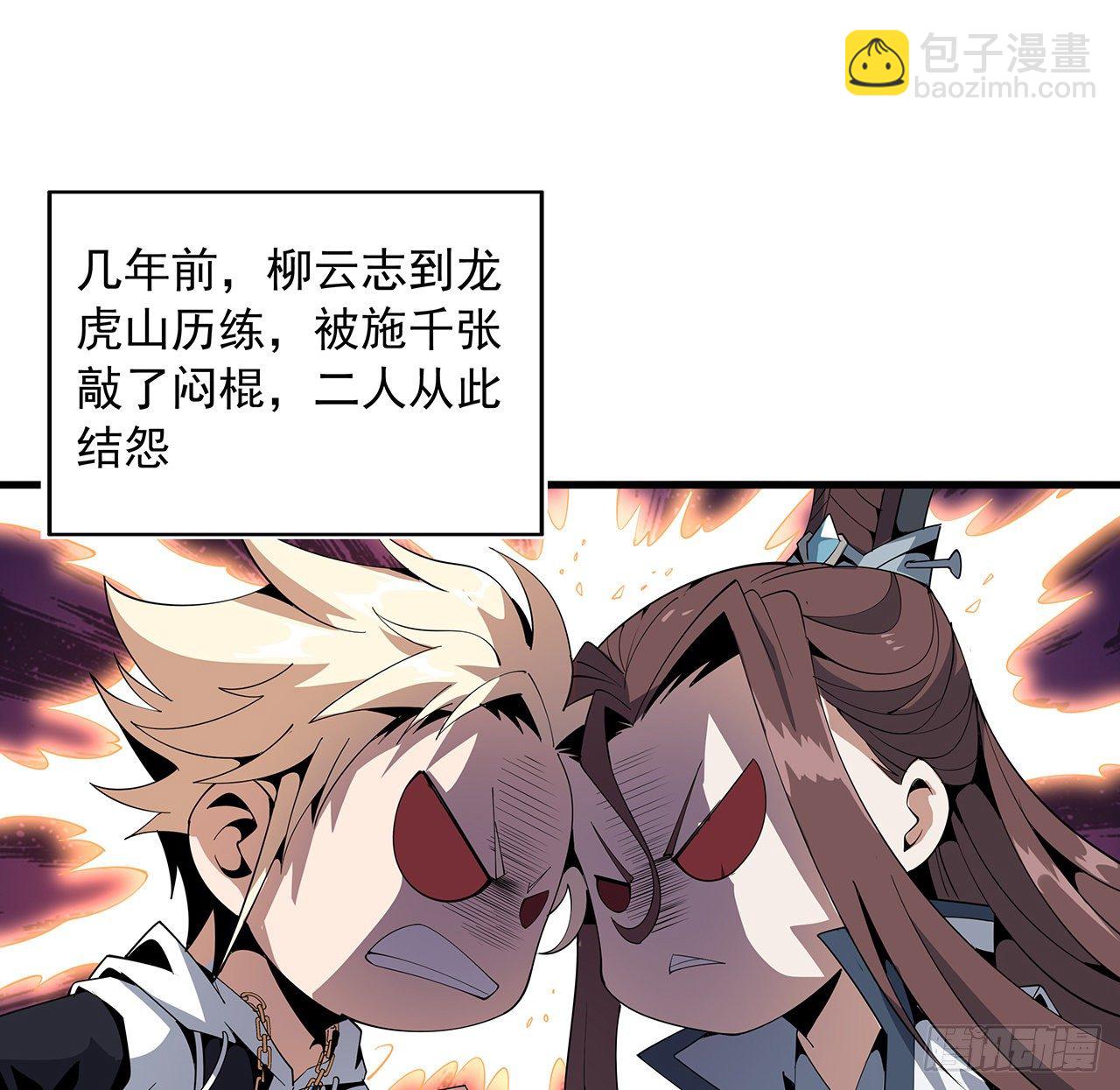 18话 没头脑和不高兴(1/2)-第20话