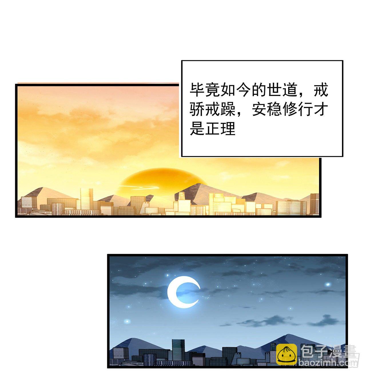 18话 没头脑和不高兴(1/2)-第20话