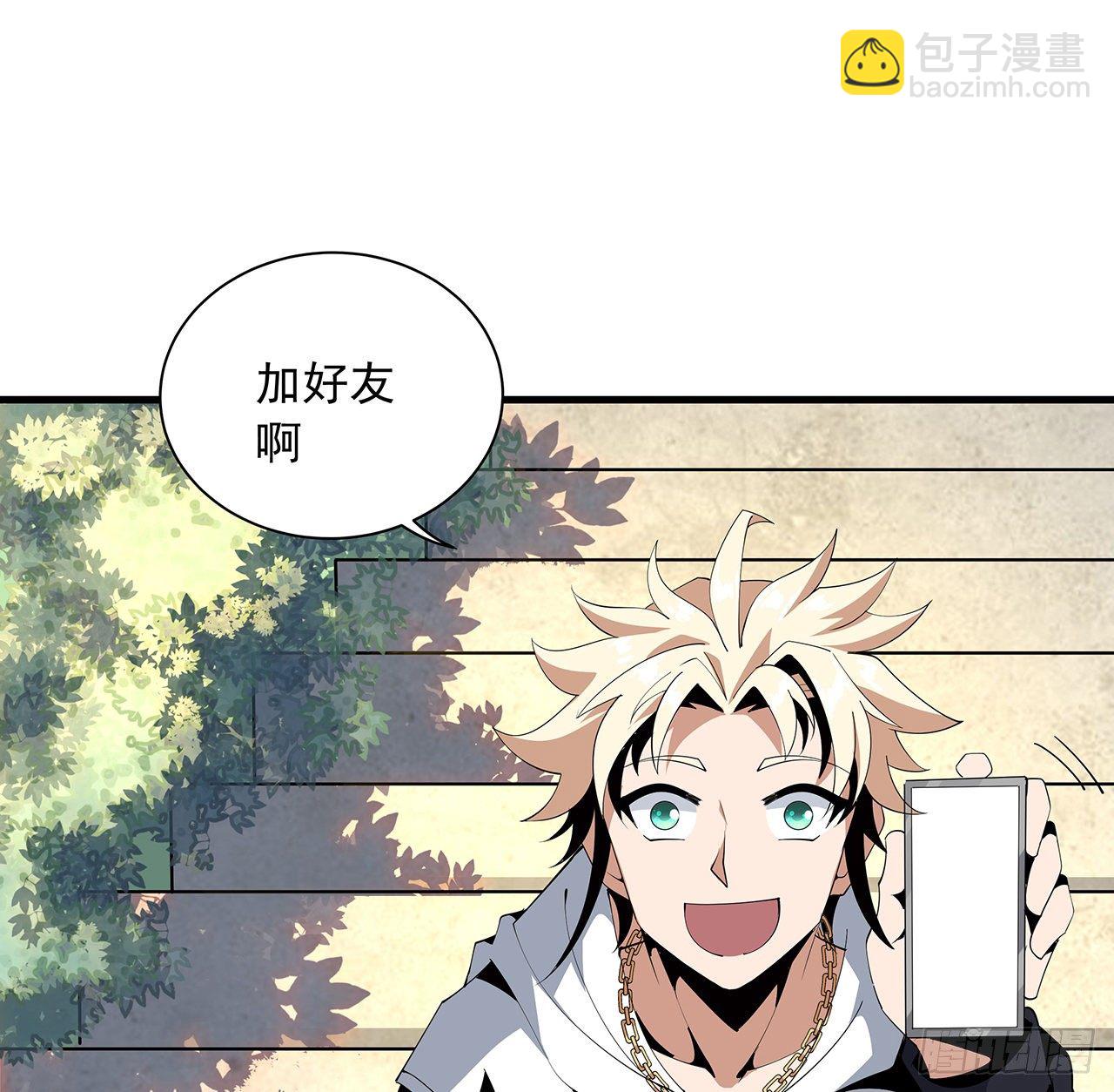 18话 没头脑和不高兴(1/2)-第20话