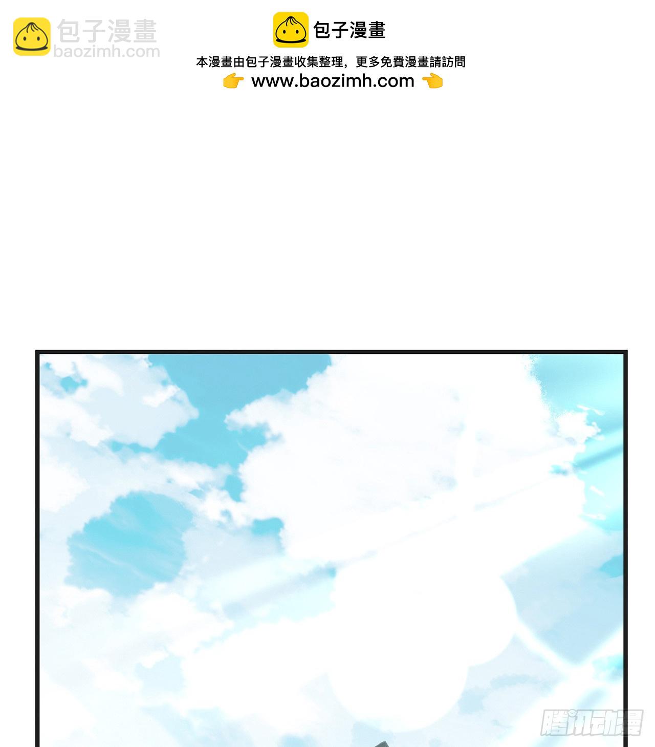 200话 引发天劫(1/2)-第202话