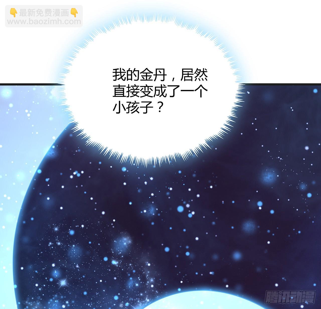 200话 引发天劫(1/2)-第202话