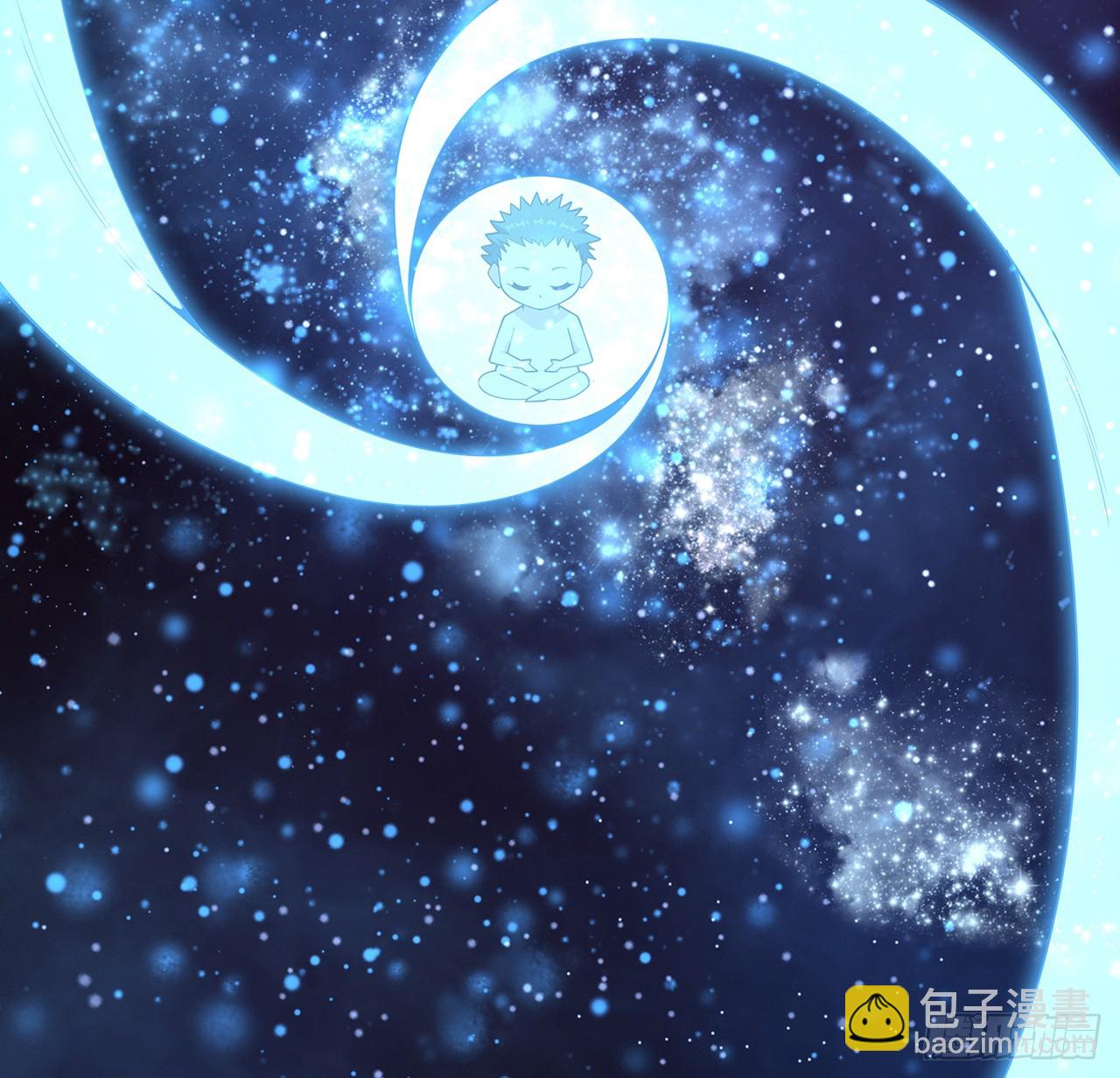 200话 引发天劫(1/2)-第202话