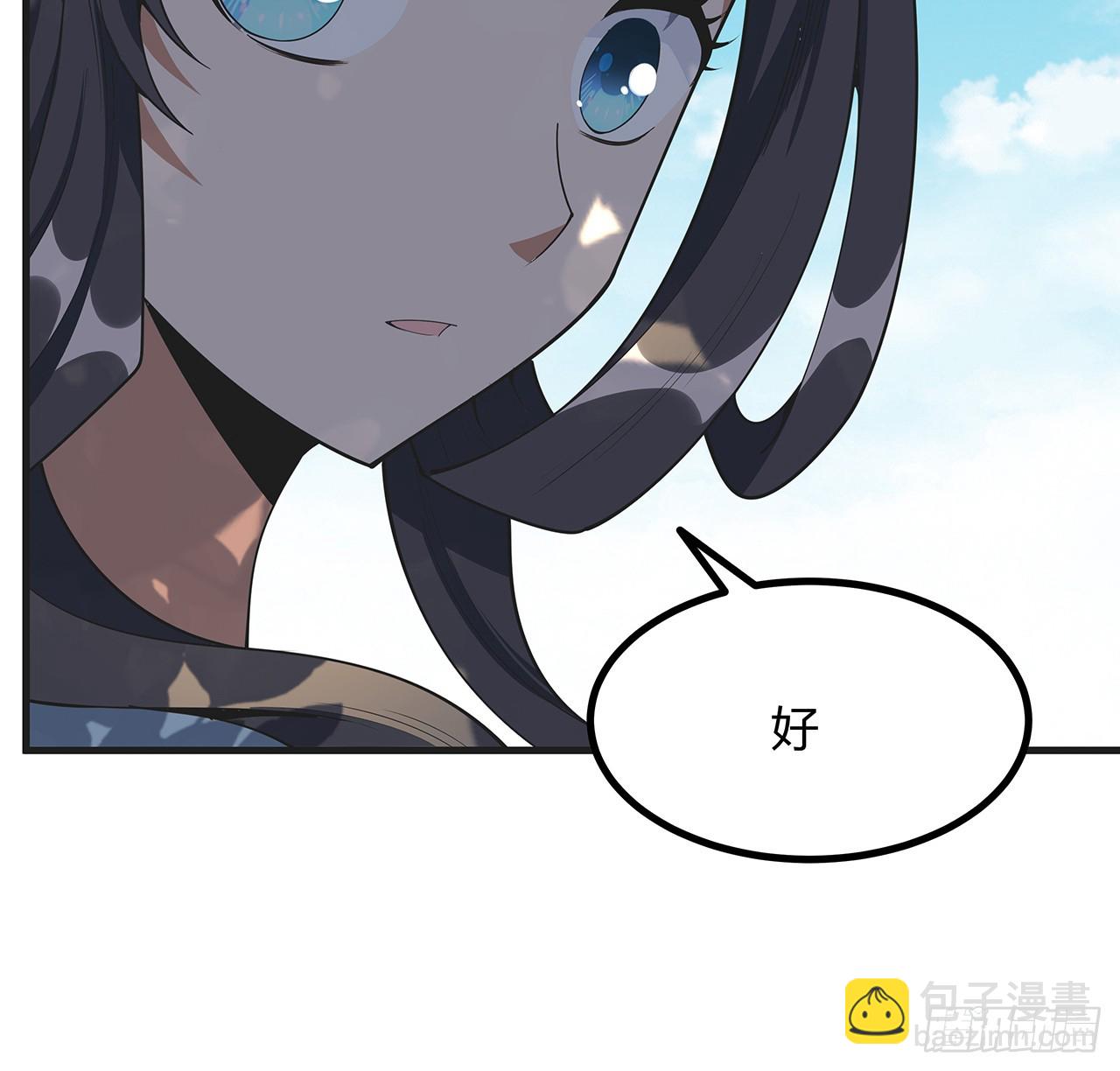 200话 引发天劫(1/2)-第202话