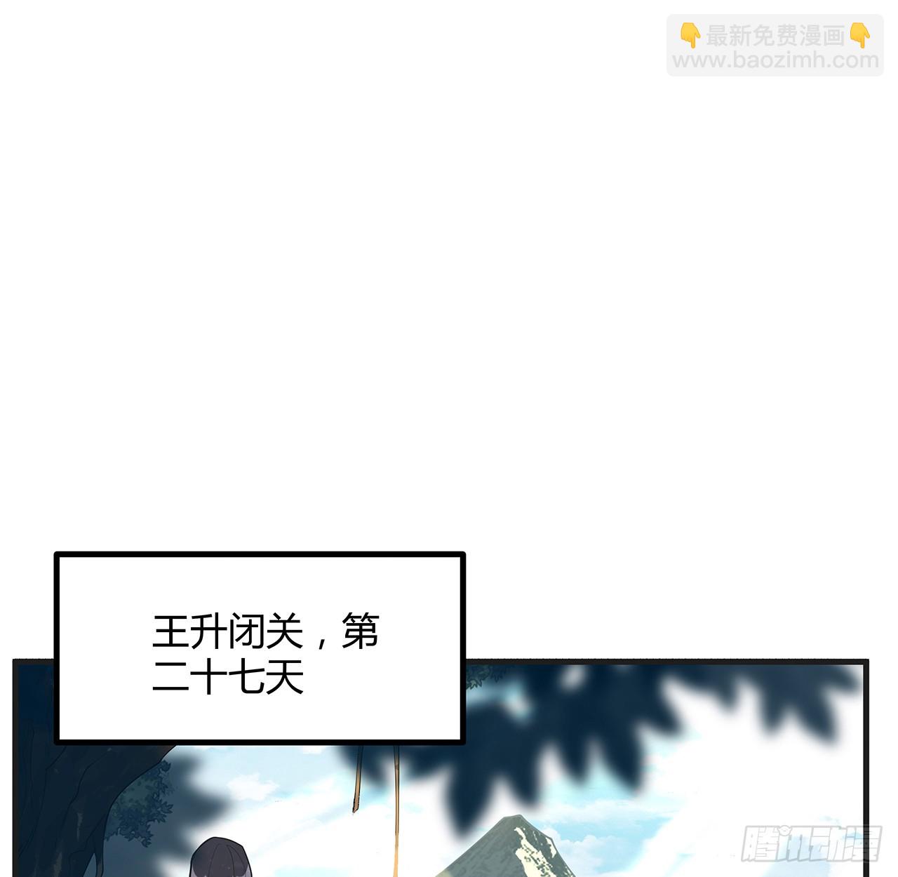 200话 引发天劫(1/2)-第202话