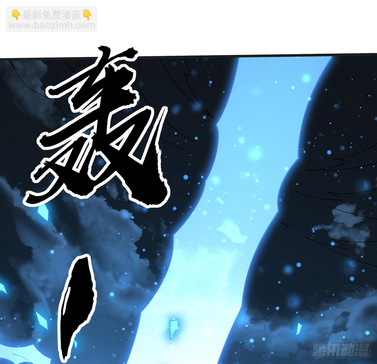 200话 引发天劫(1/2)-第202话