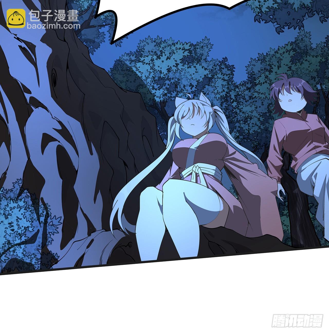 200话 引发天劫(1/2)-第202话