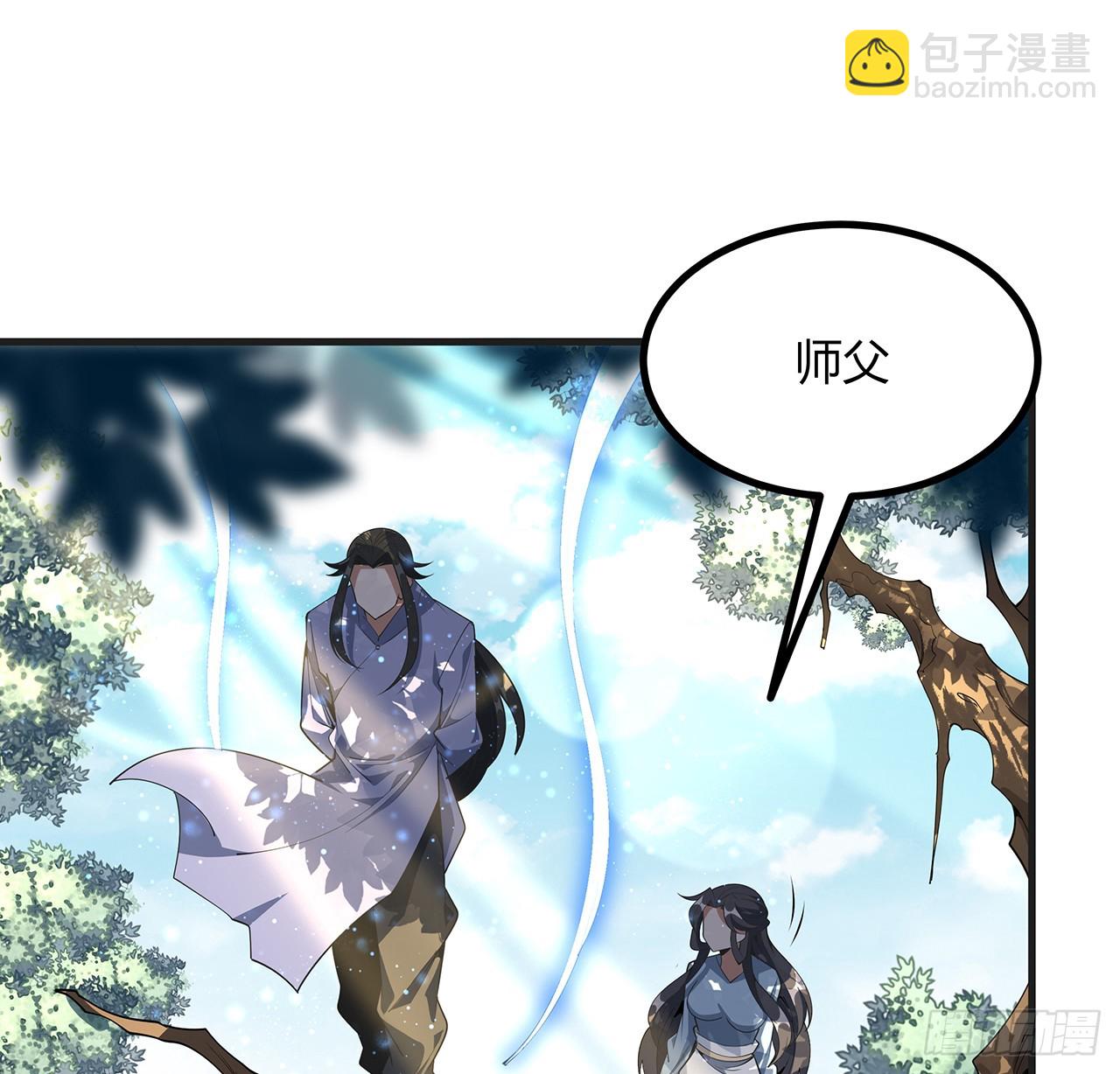 200话 引发天劫(1/2)-第202话