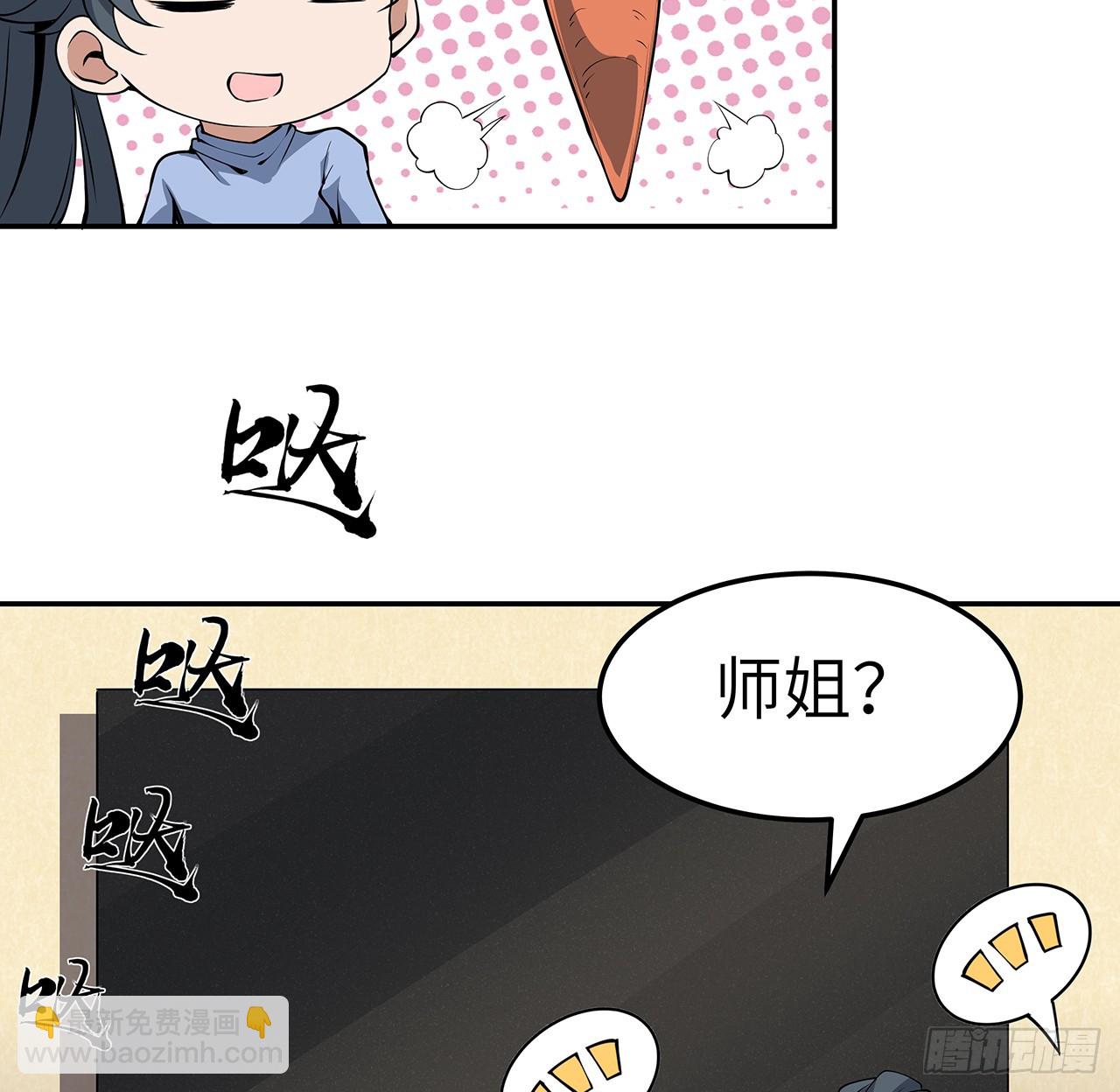 202话 怕我飘了么？(1/2)-第204话