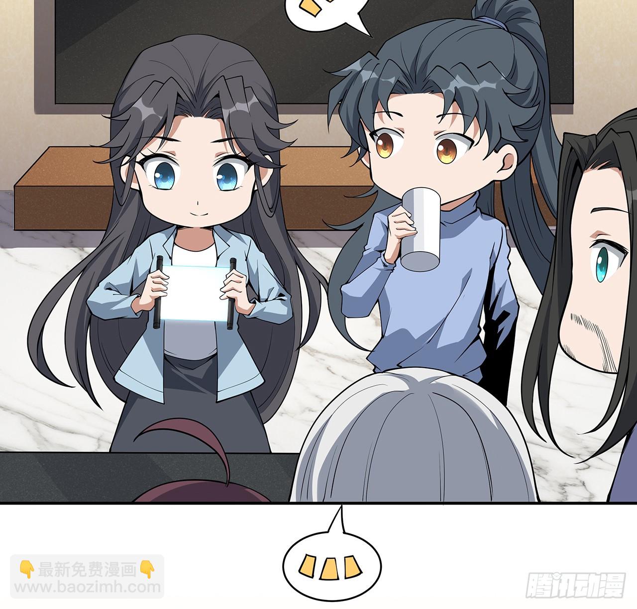 202话 怕我飘了么？(1/2)-第204话