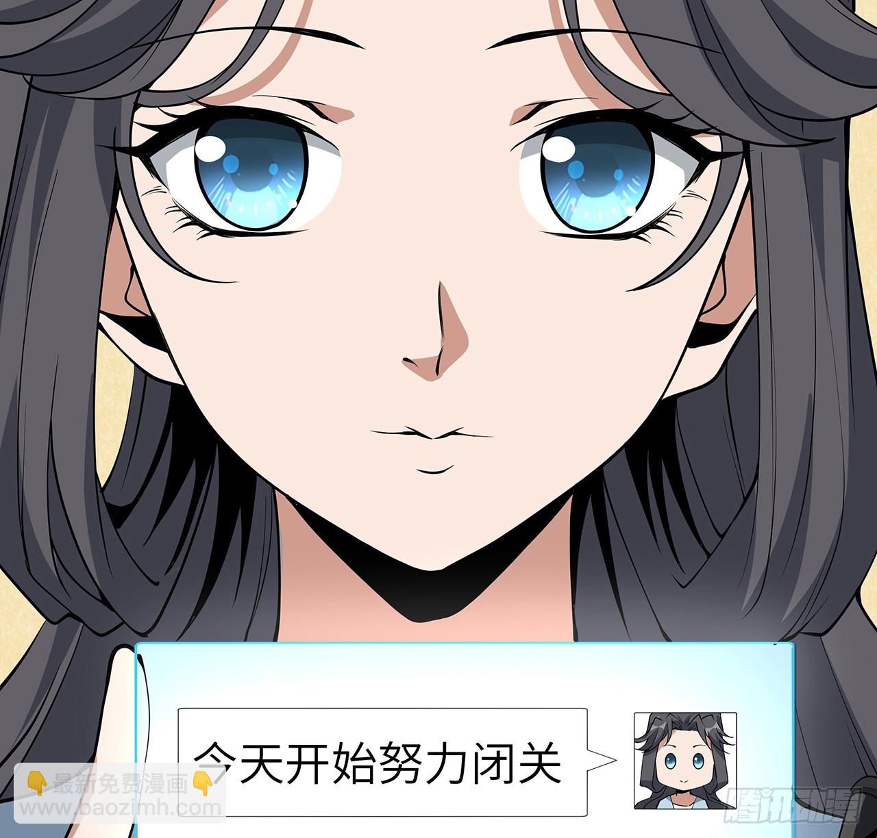 202话 怕我飘了么？(1/2)-第204话