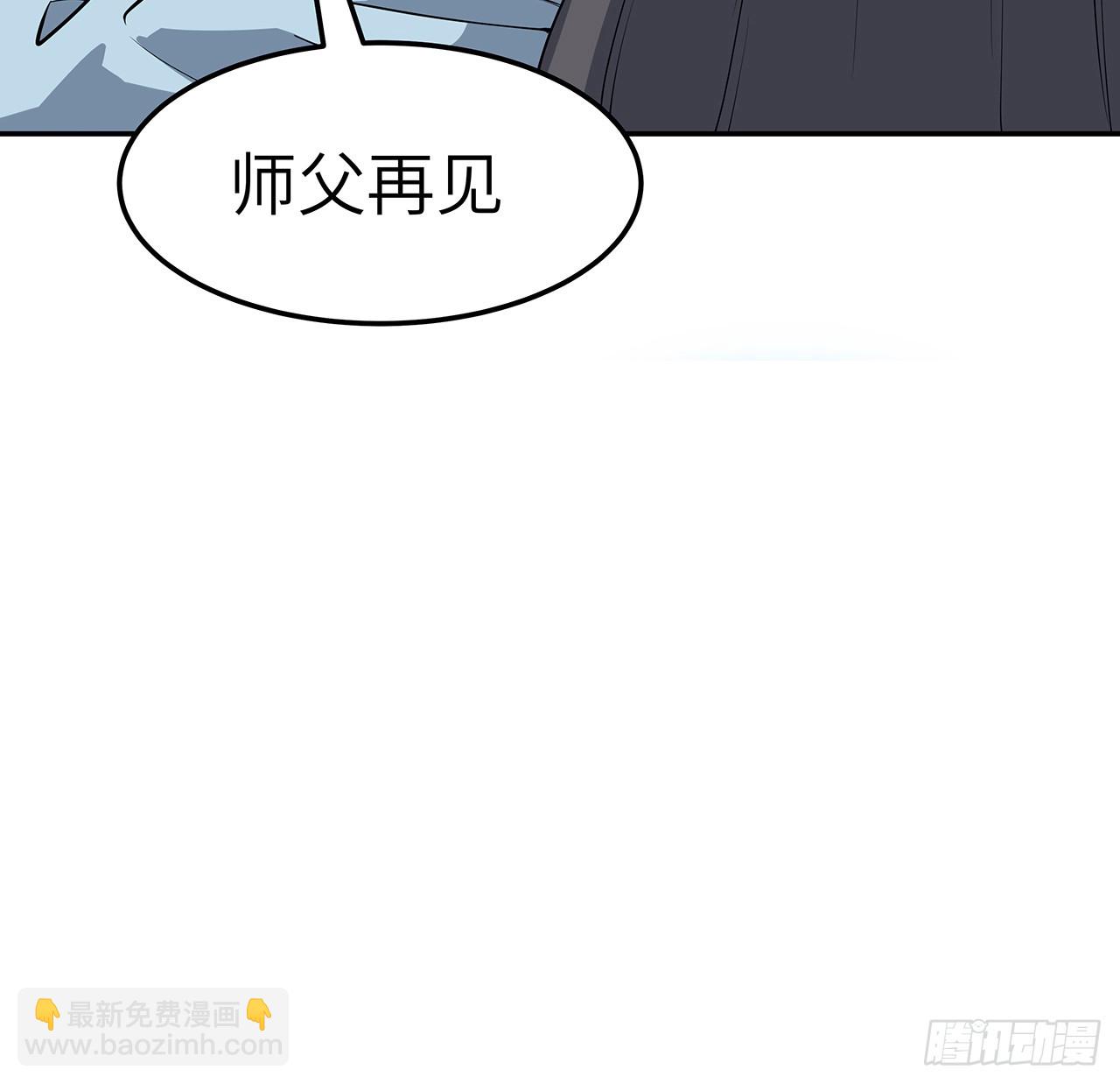 202话 怕我飘了么？(1/2)-第204话