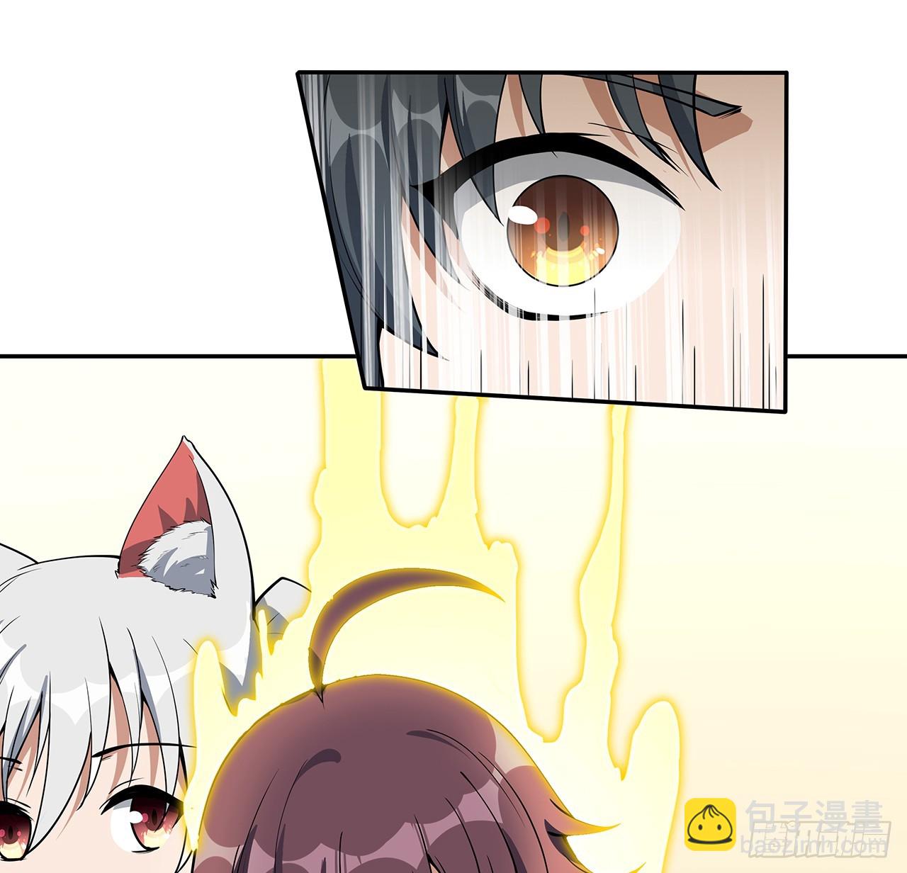202话 怕我飘了么？(1/2)-第204话