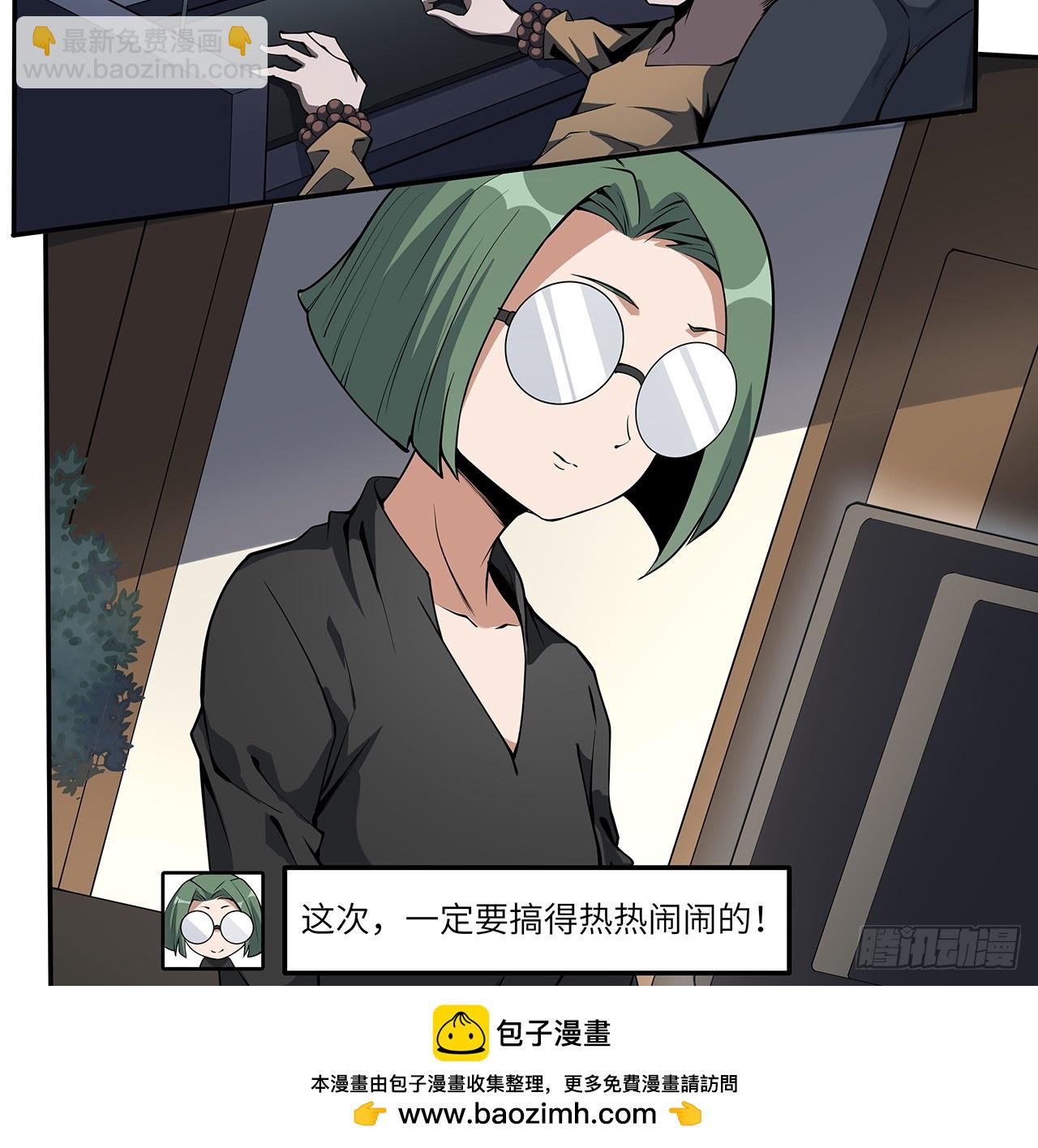202话 怕我飘了么？(1/2)-第204话