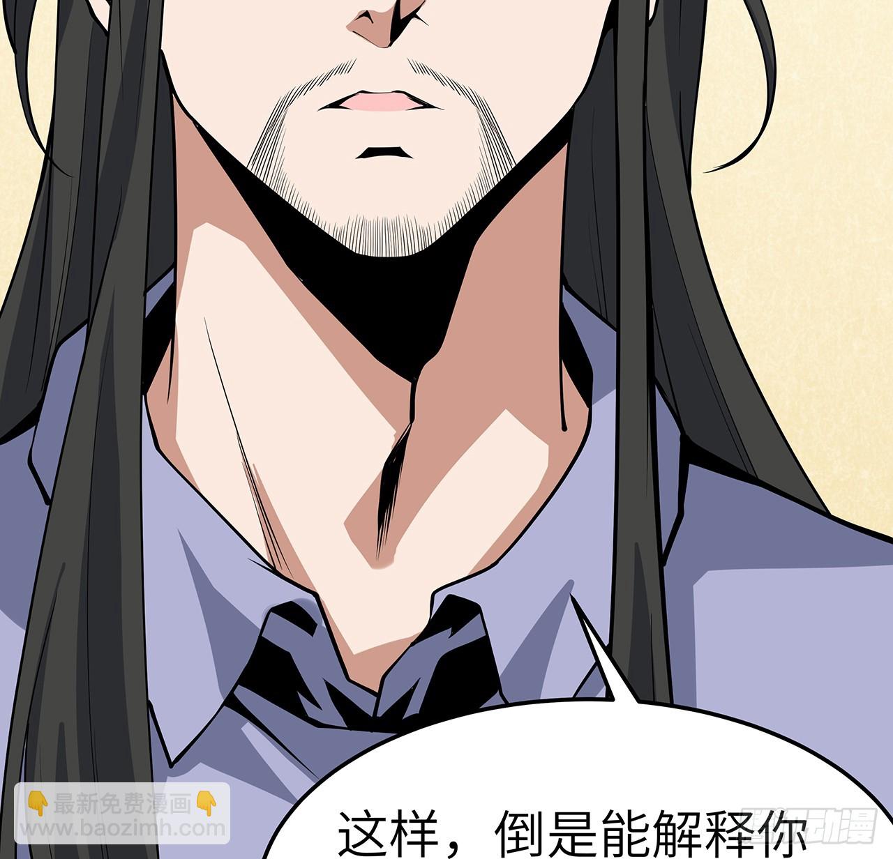202话 怕我飘了么？(1/2)-第204话