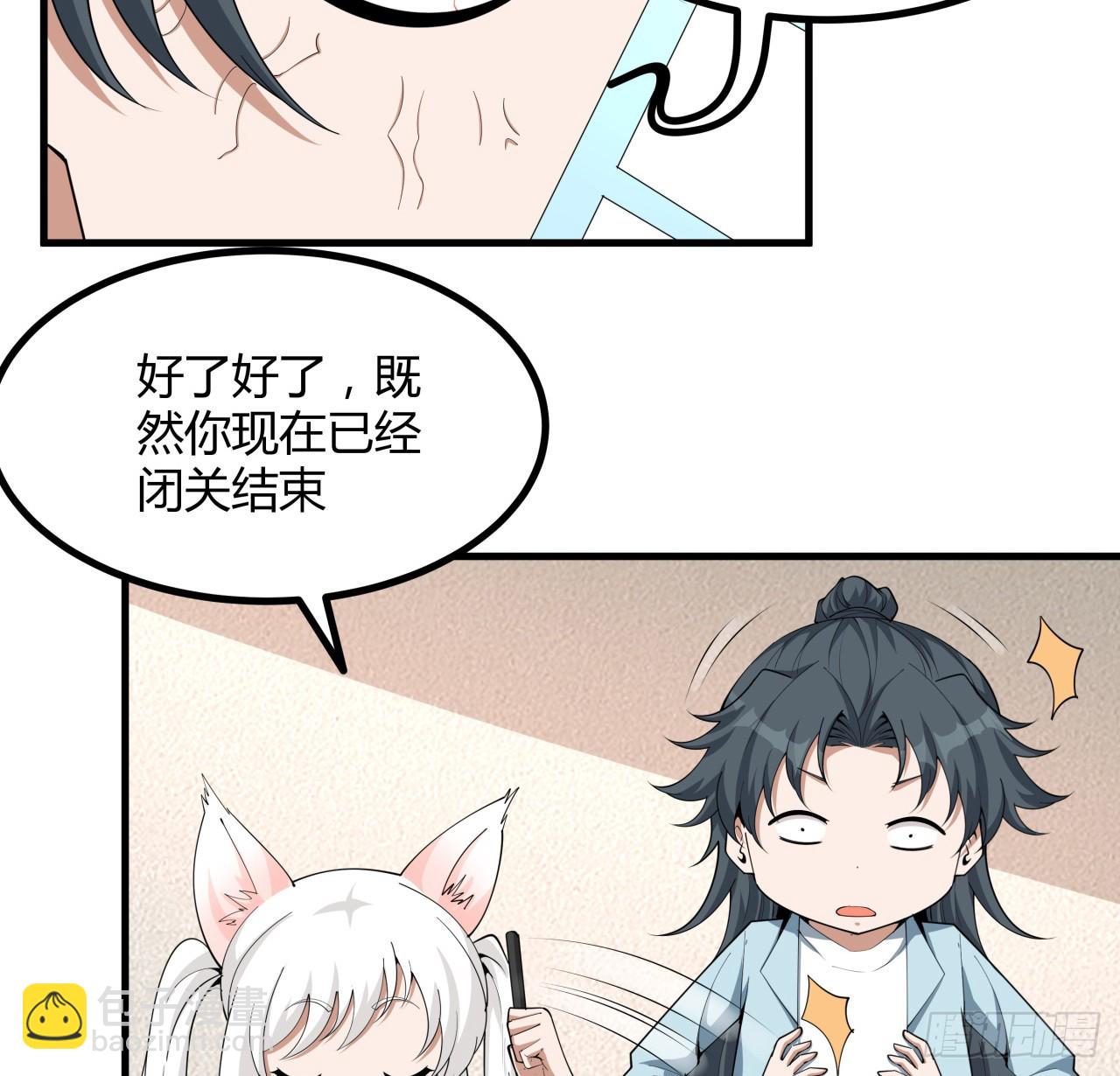 204话 又见面了(1/2)-第206话