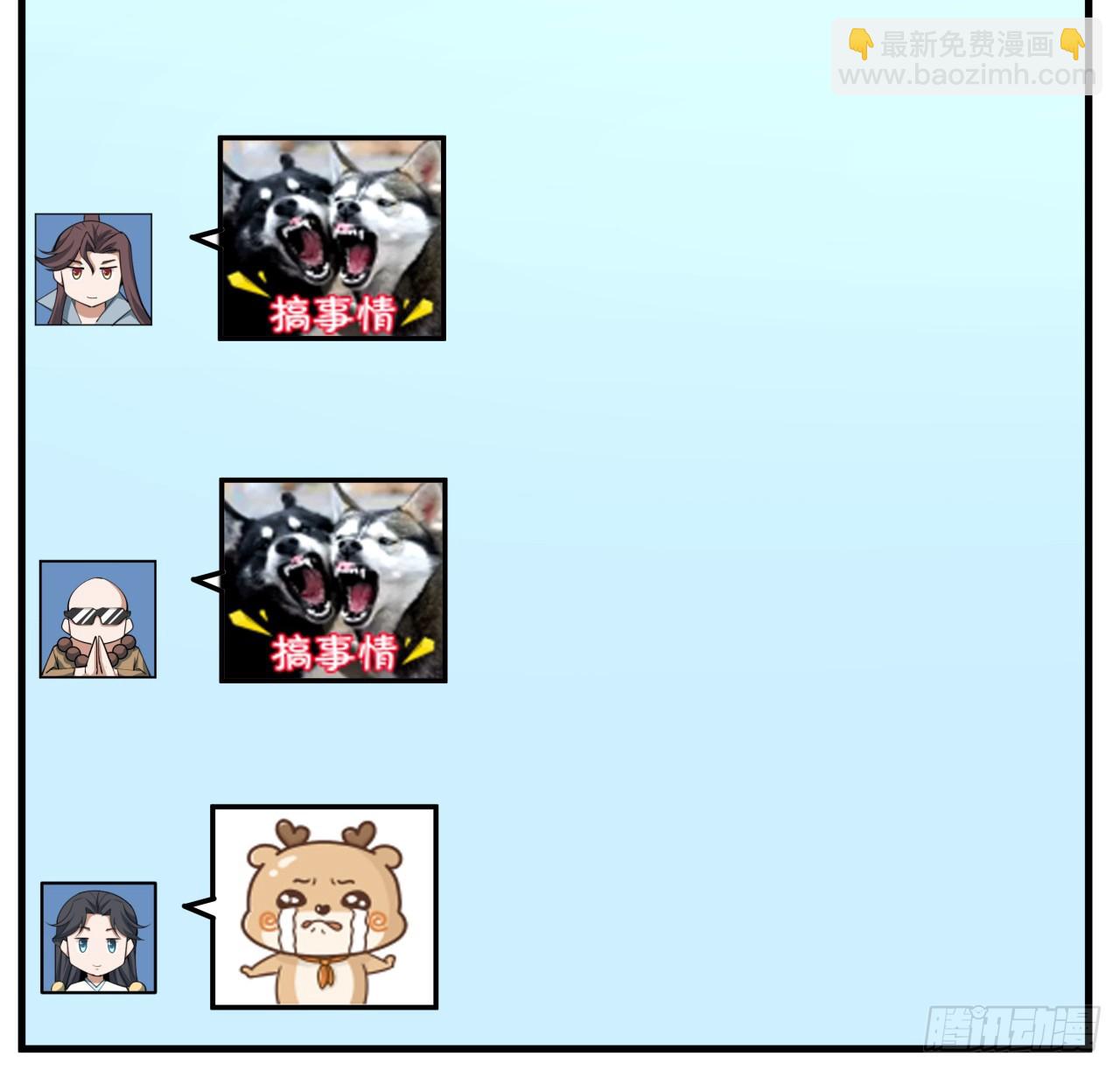 204话 又见面了(1/2)-第206话