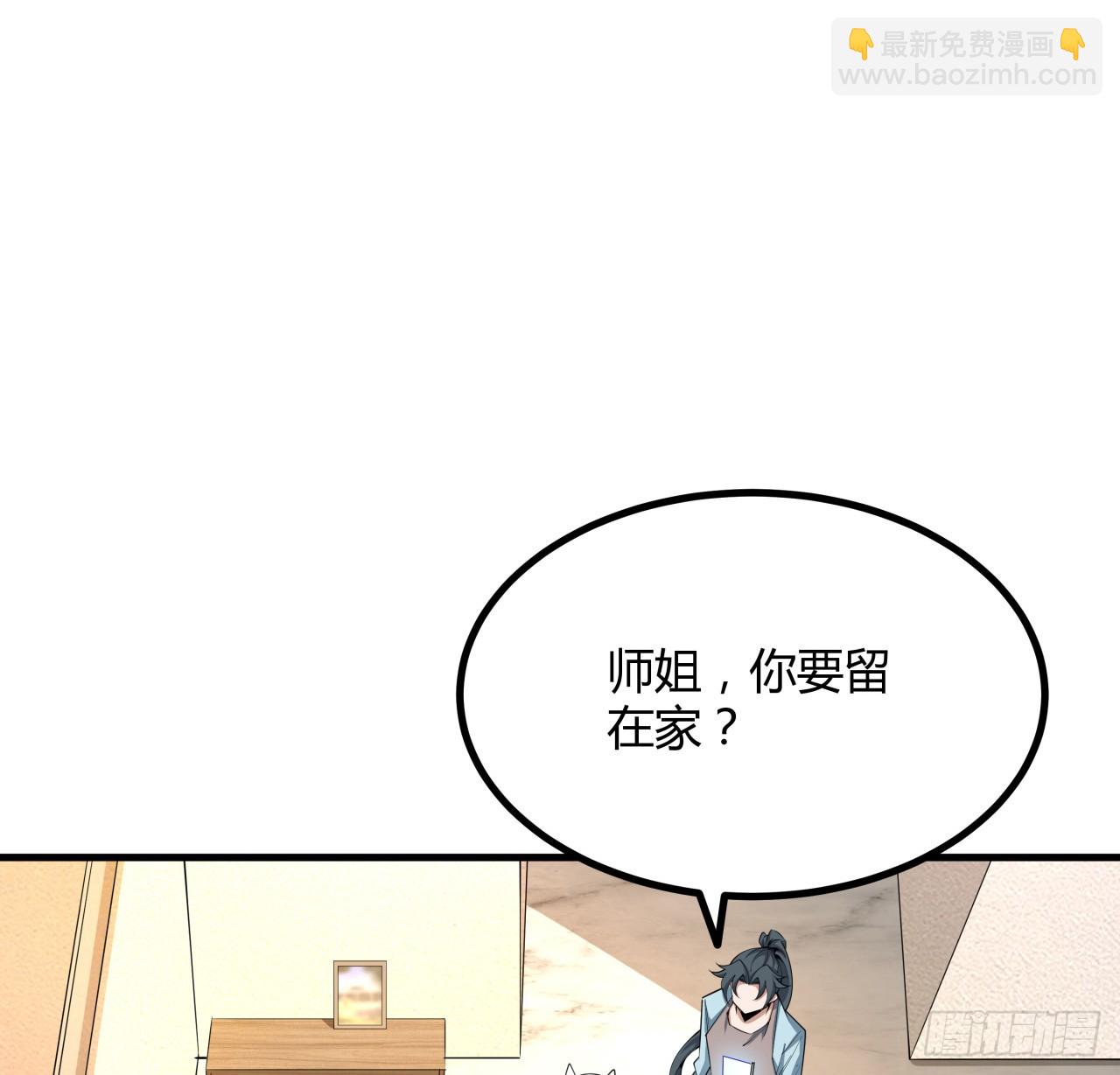 204话 又见面了(1/2)-第206话