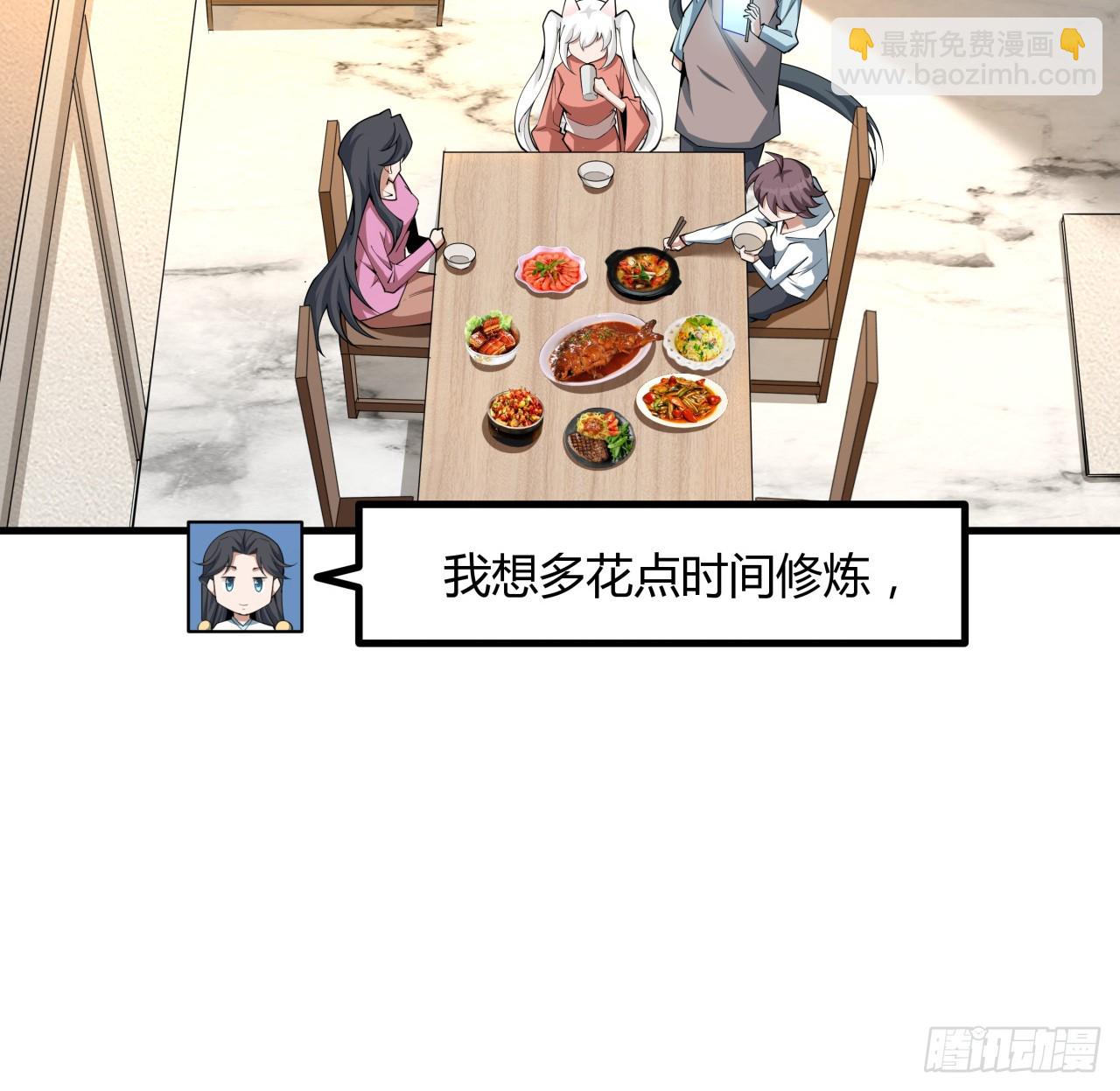 204话 又见面了(1/2)-第206话